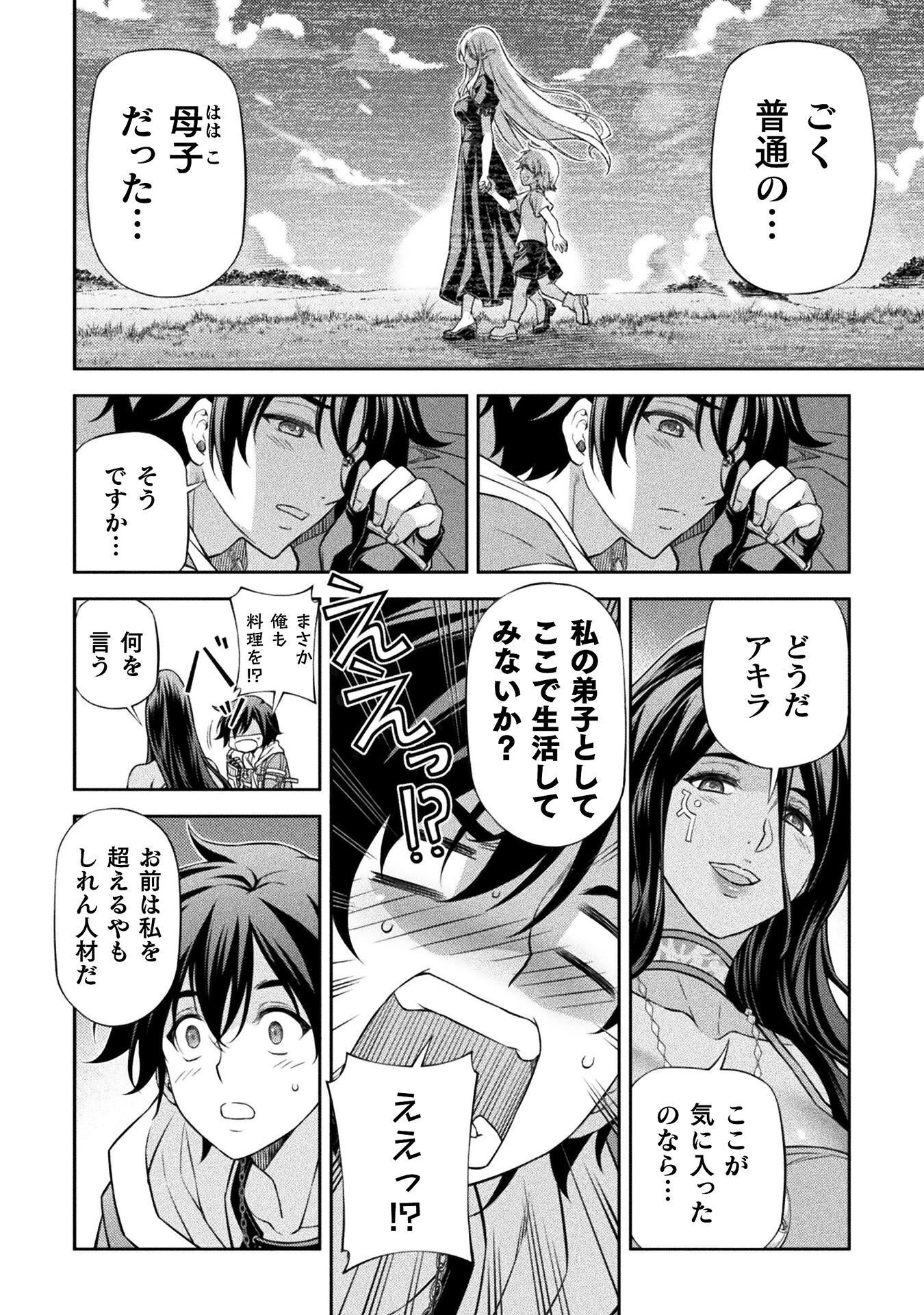 DRAWING: SAIKYOU MANGAKA WA OEKAKI SKILL DE ISEKAI MUSOU SURU! Chap 202 - Pic 6