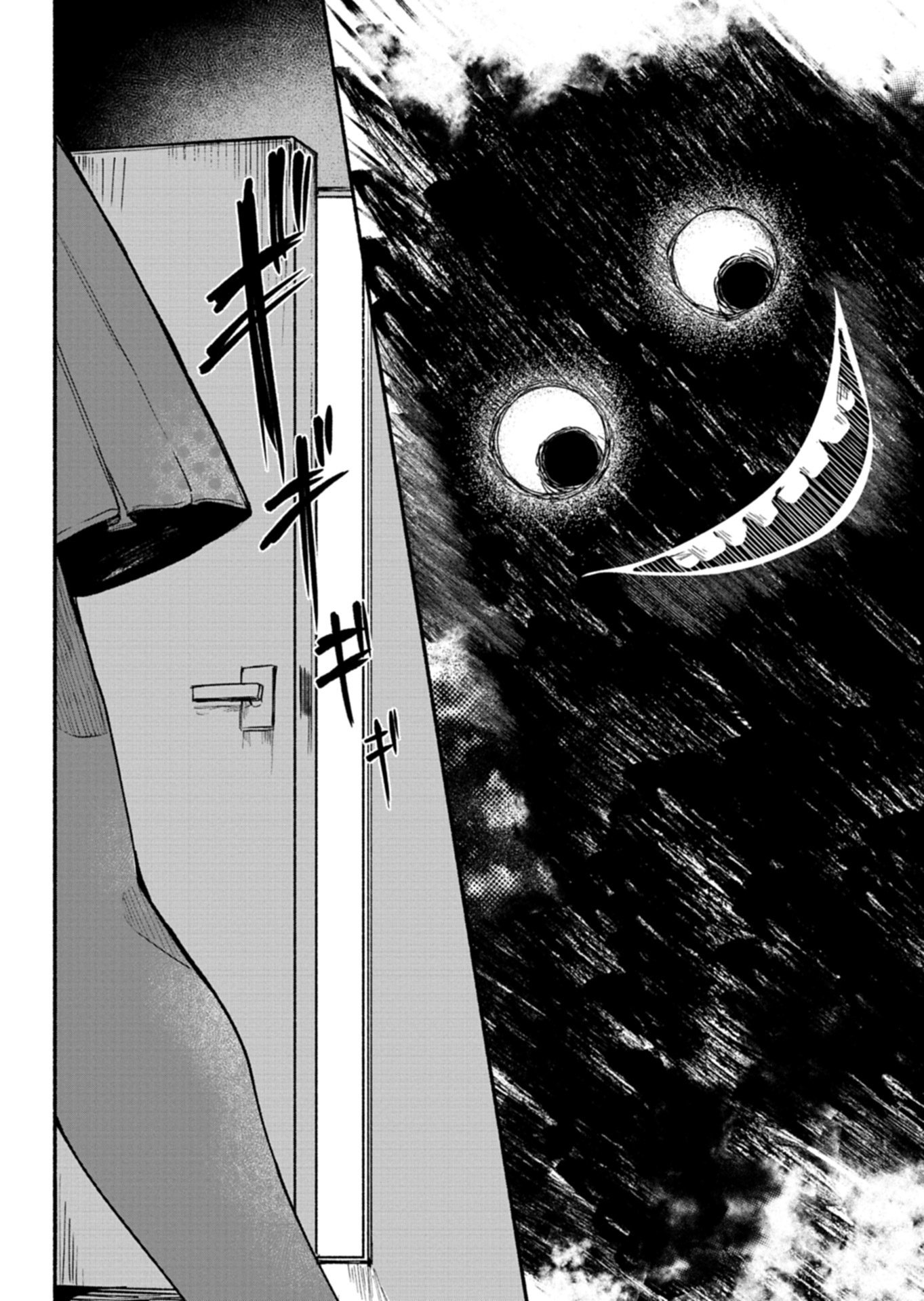 705-GOUSHITSU NI, TOMARANAIDE KUDASAI Chap 1 - Pic 3