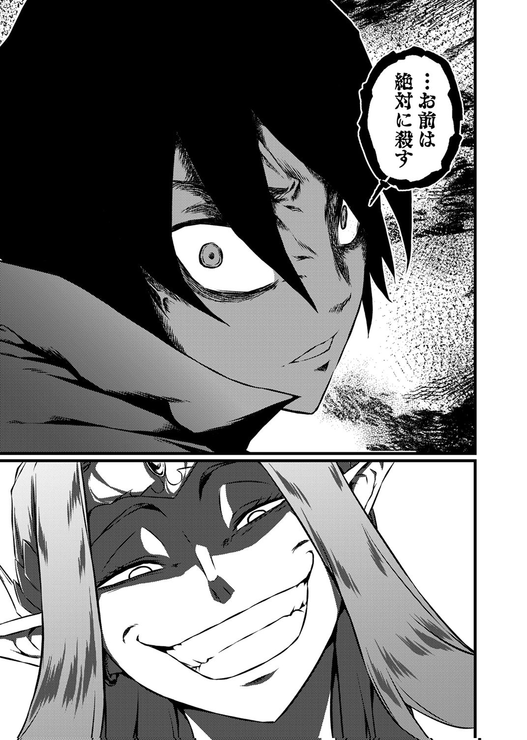SAIKYOU KURASU 