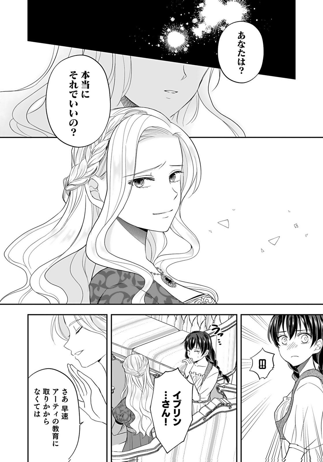 KONYAKUSHA KARA 