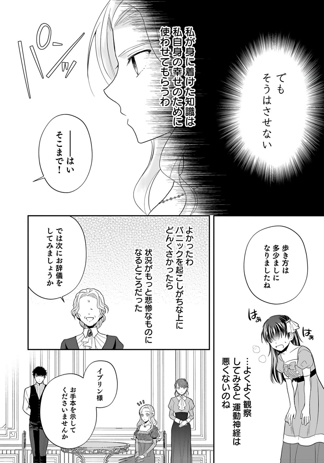 KONYAKUSHA KARA 