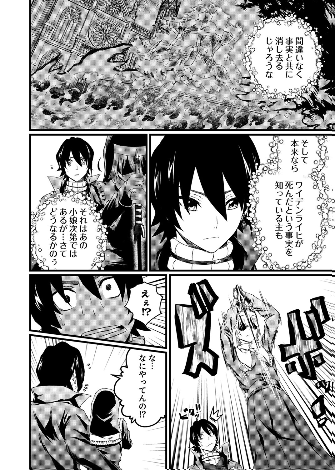 SAIKYOU KURASU 