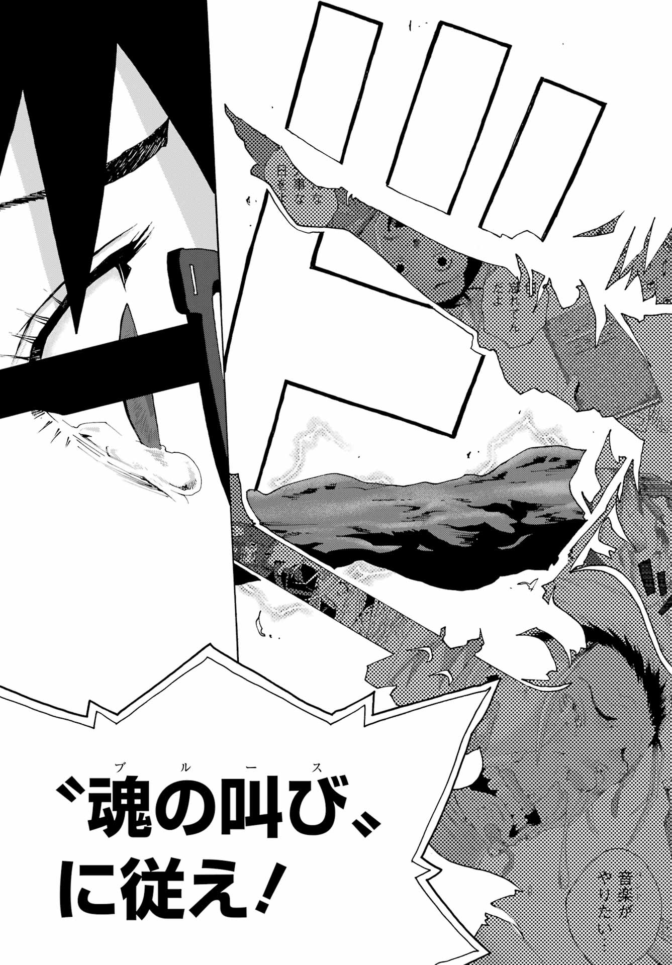 SHIORI EXPERIENCE: JIMI NA WATASHI TO HEN NA OJISAN Chap 129 - Pic 39