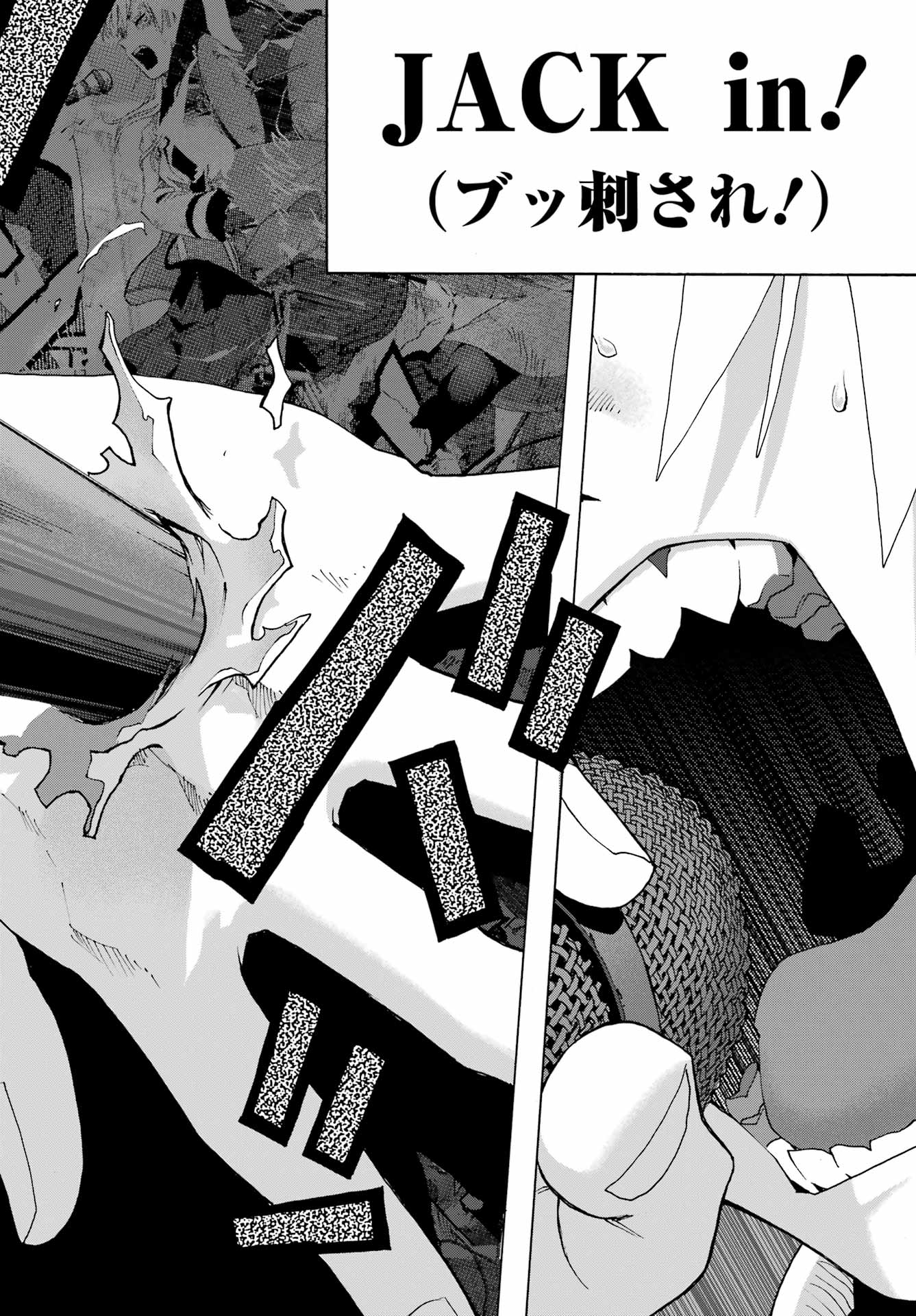 SHIORI EXPERIENCE: JIMI NA WATASHI TO HEN NA OJISAN Chap 129 - Pic 58