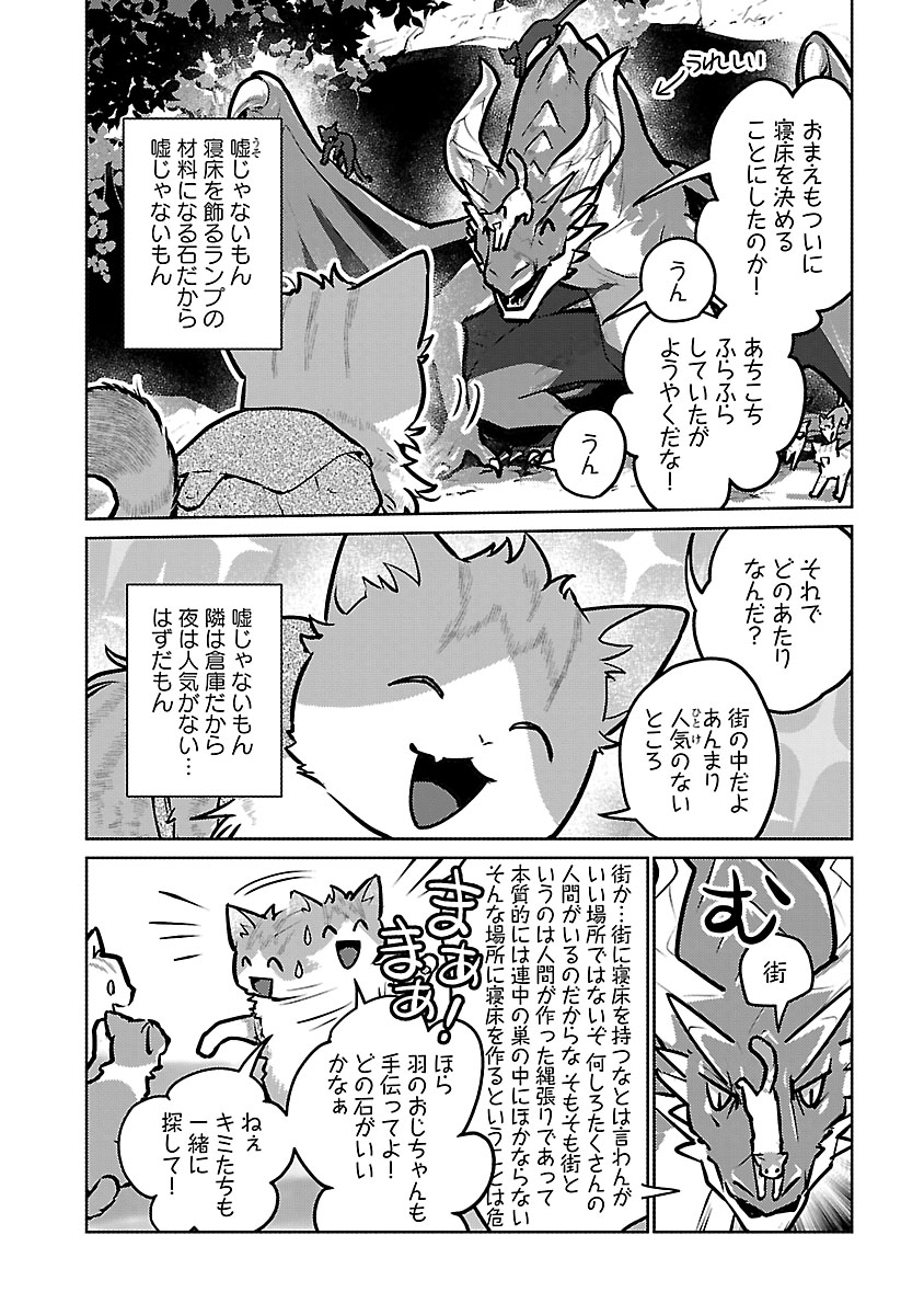 NEKO TO RYUU Chap 59 - Pic 18