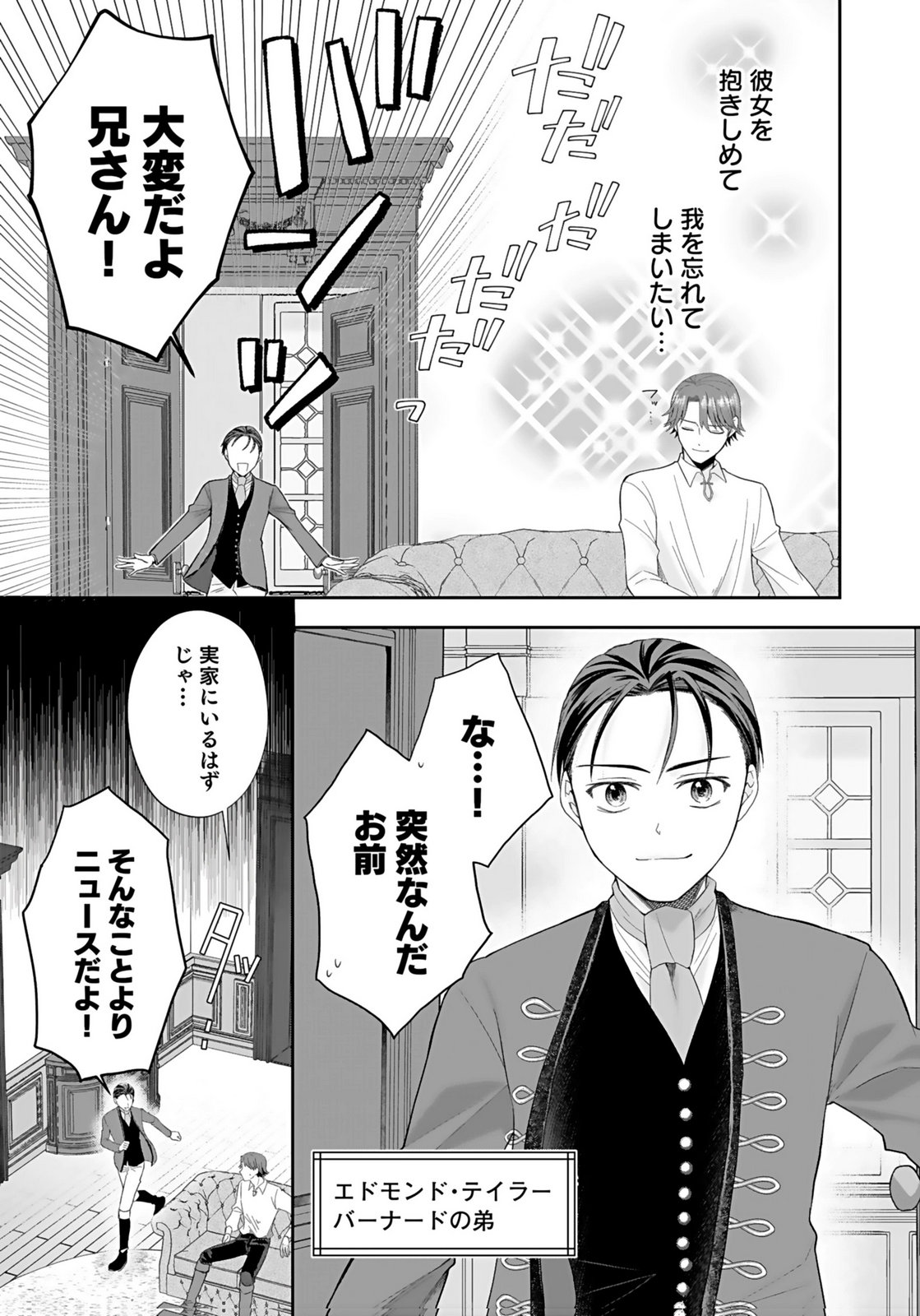 KONYAKUSHA KARA 