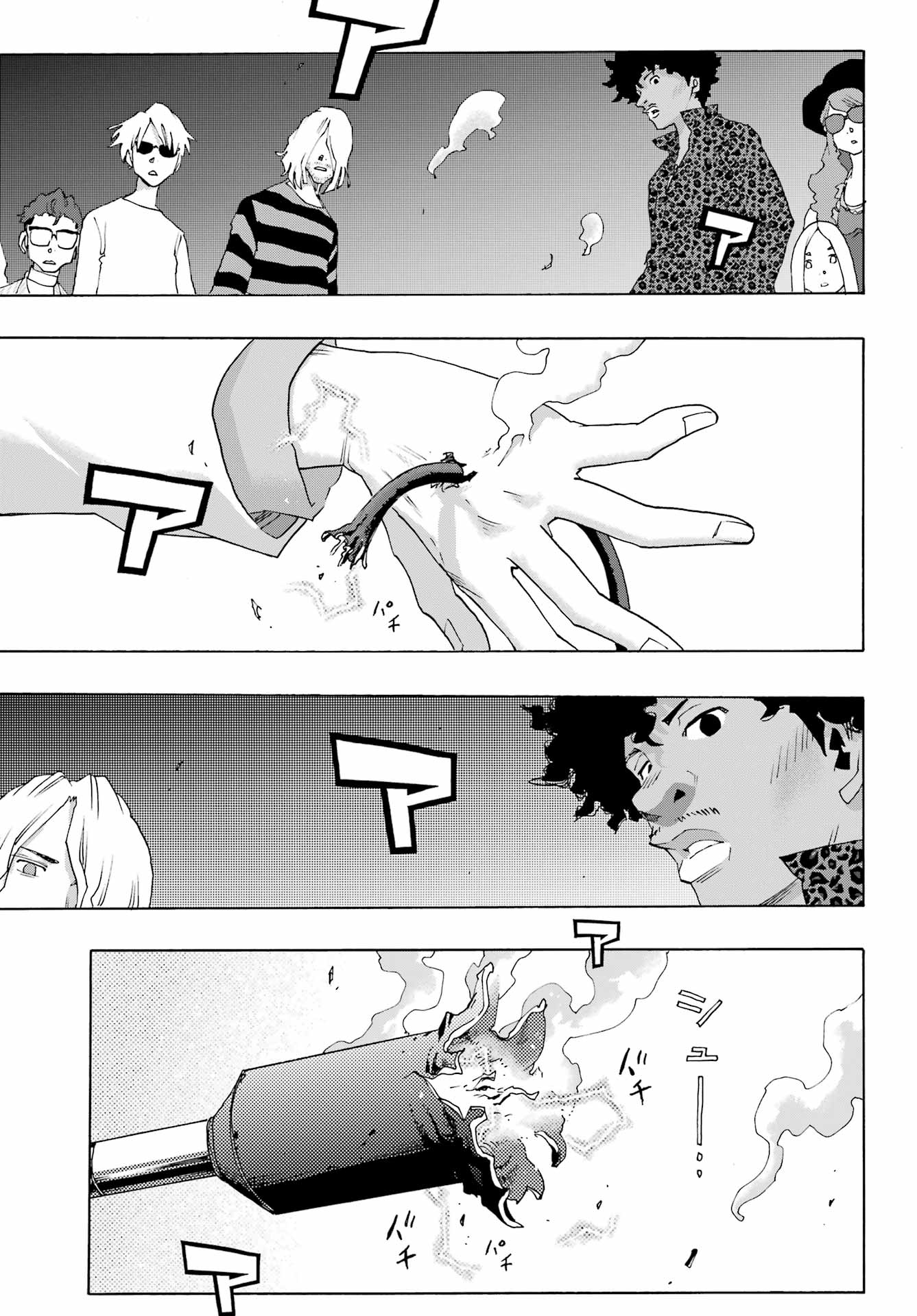 SHIORI EXPERIENCE: JIMI NA WATASHI TO HEN NA OJISAN Chap 129 - Pic 73