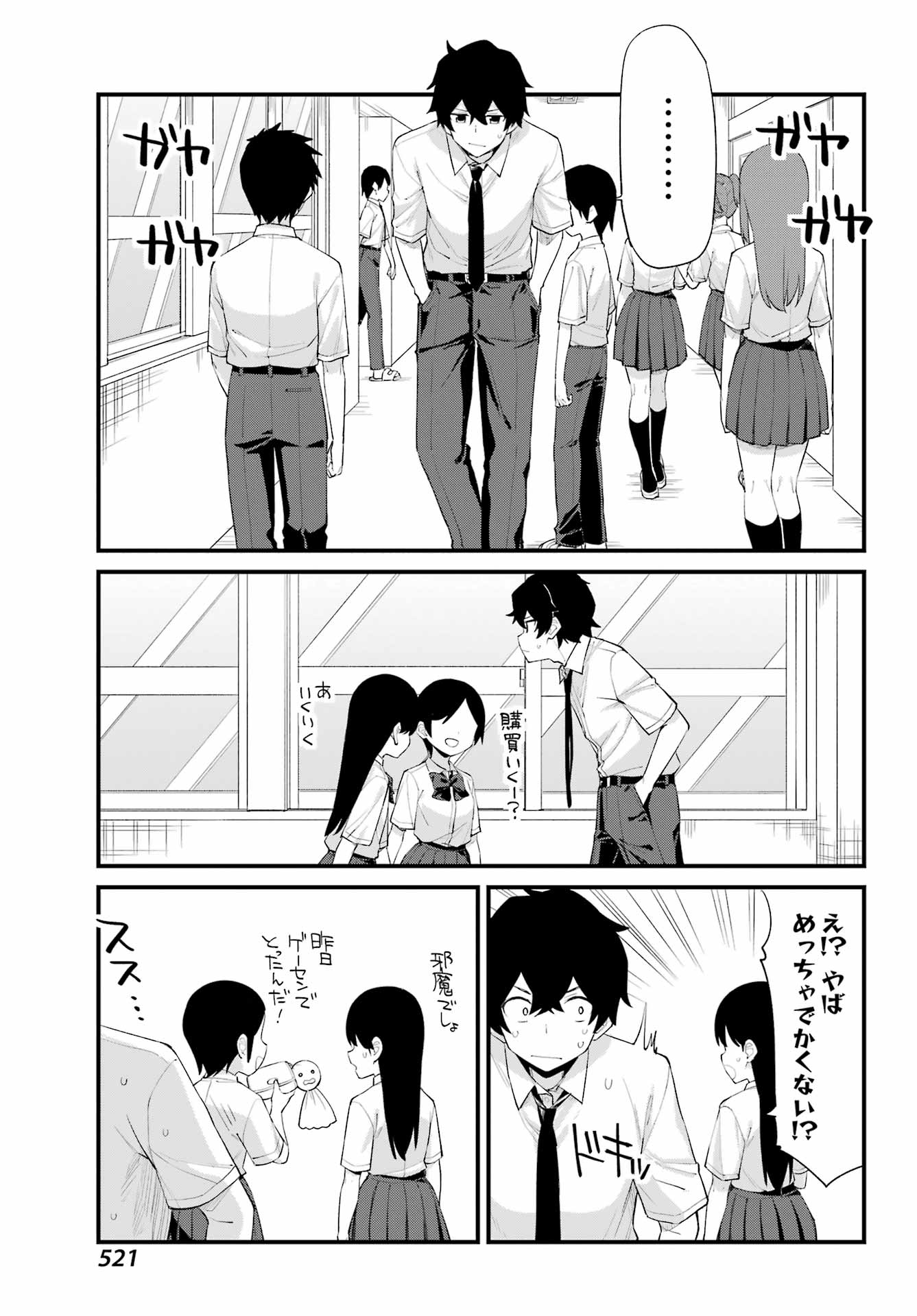 BOKU NO ASHIMOTO DE SENPAI GA NIRANDEKURU Chap 0 - Pic 5