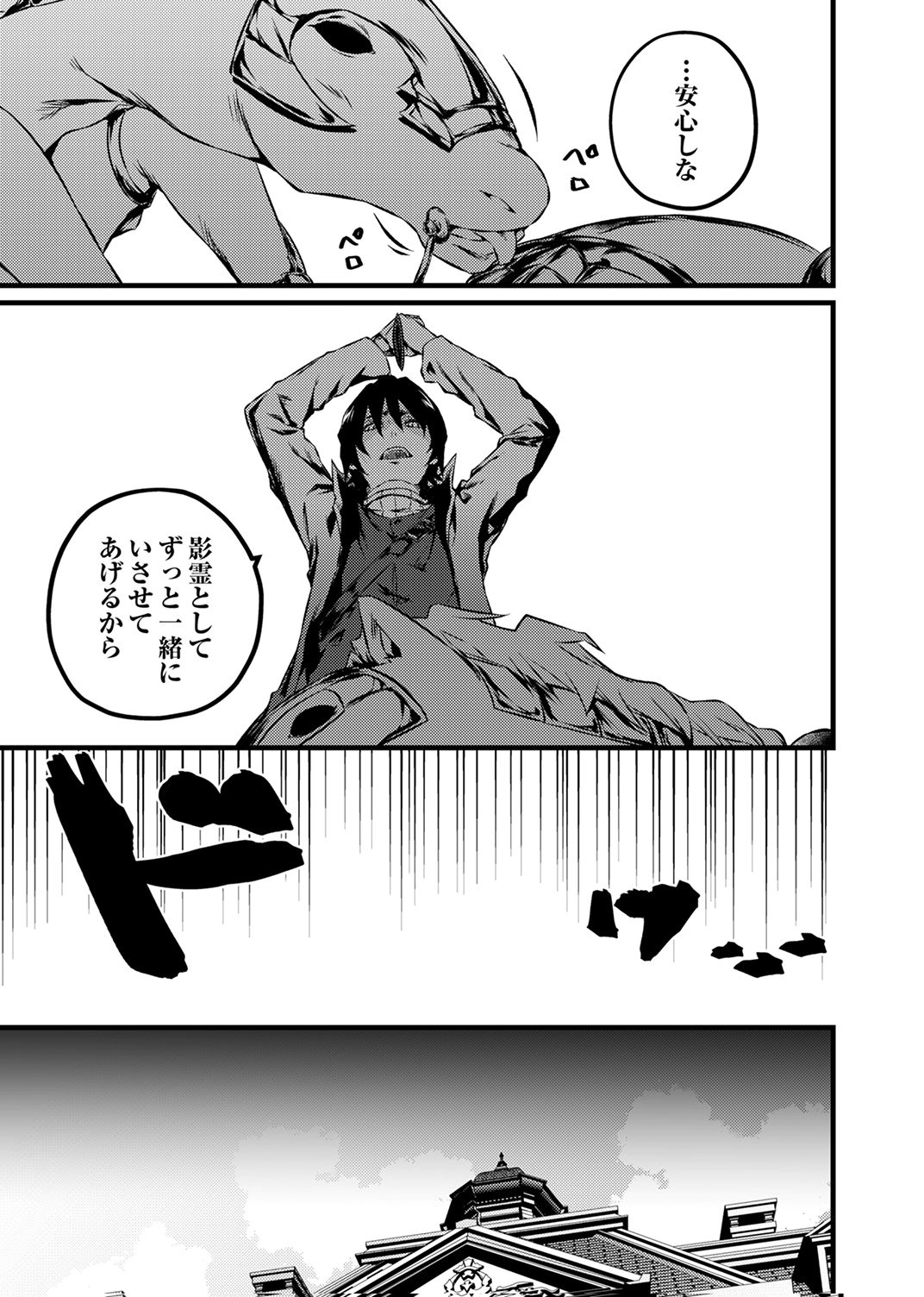 SAIKYOU KURASU 