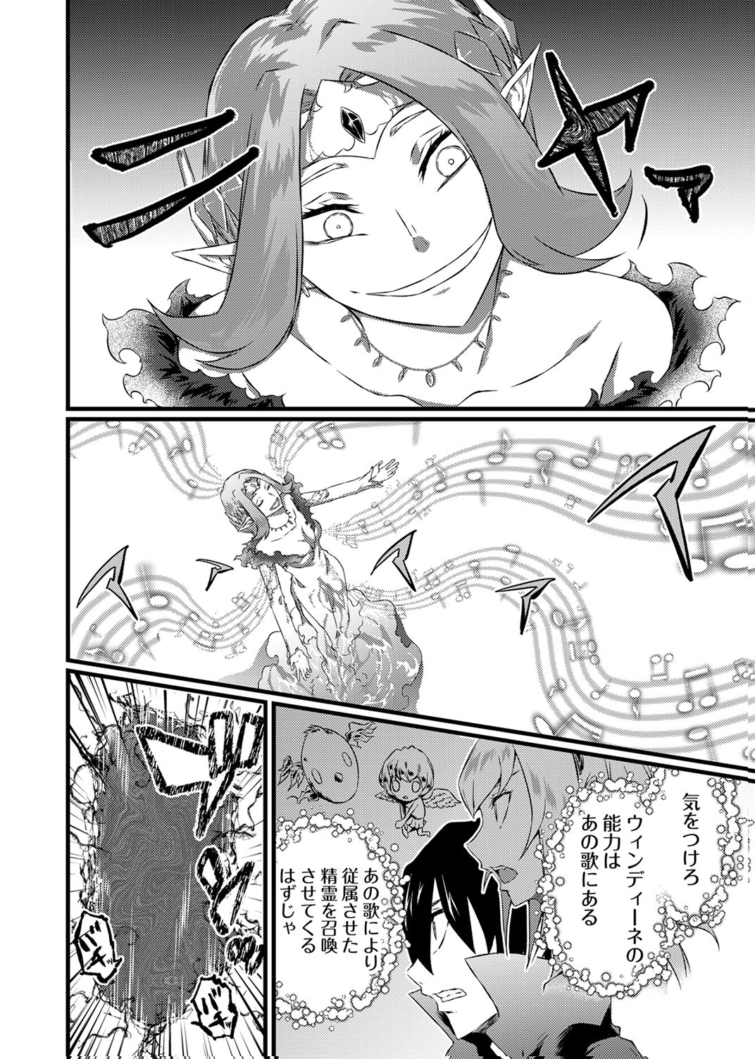 SAIKYOU KURASU 