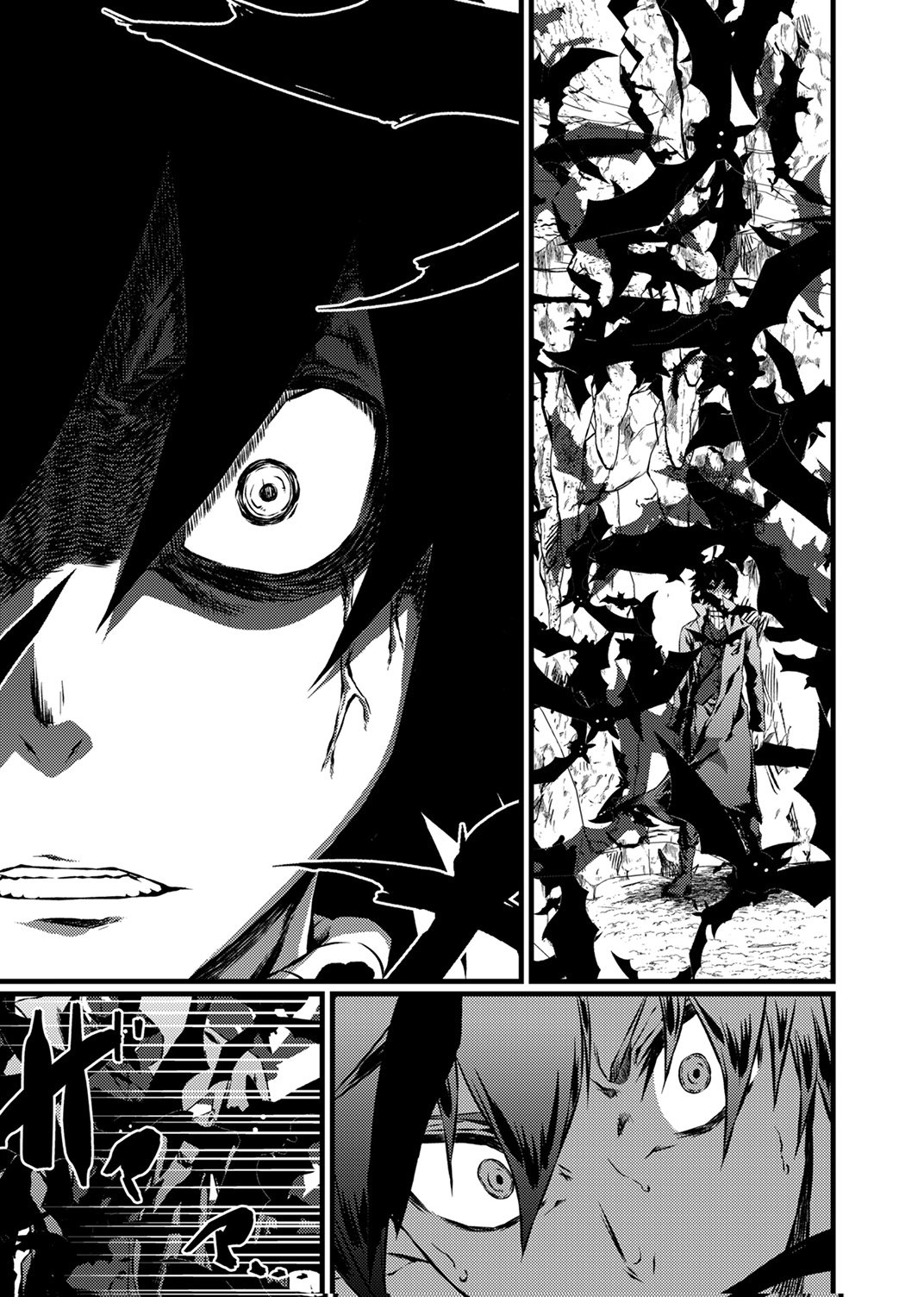 SAIKYOU KURASU 