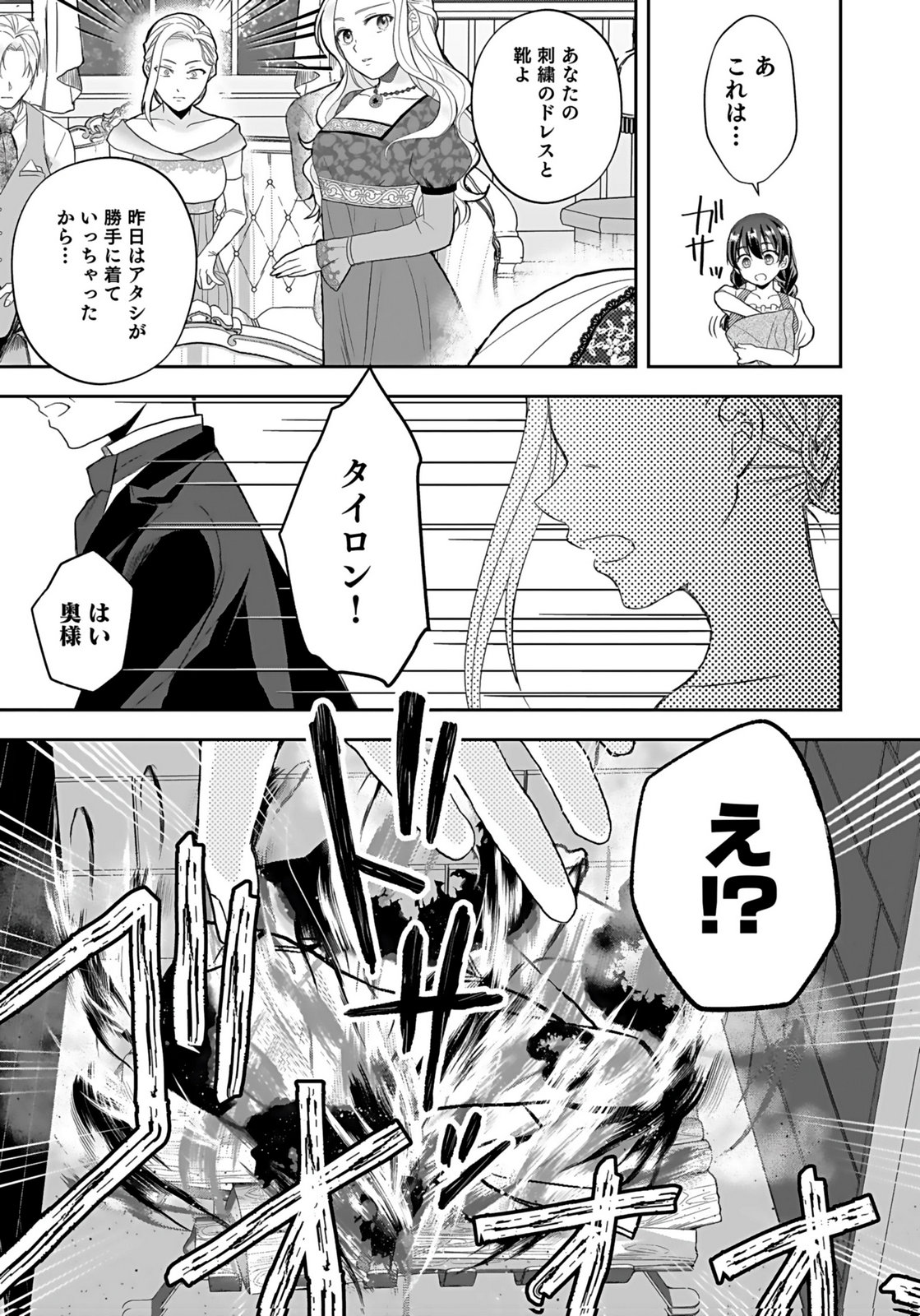 KONYAKUSHA KARA 