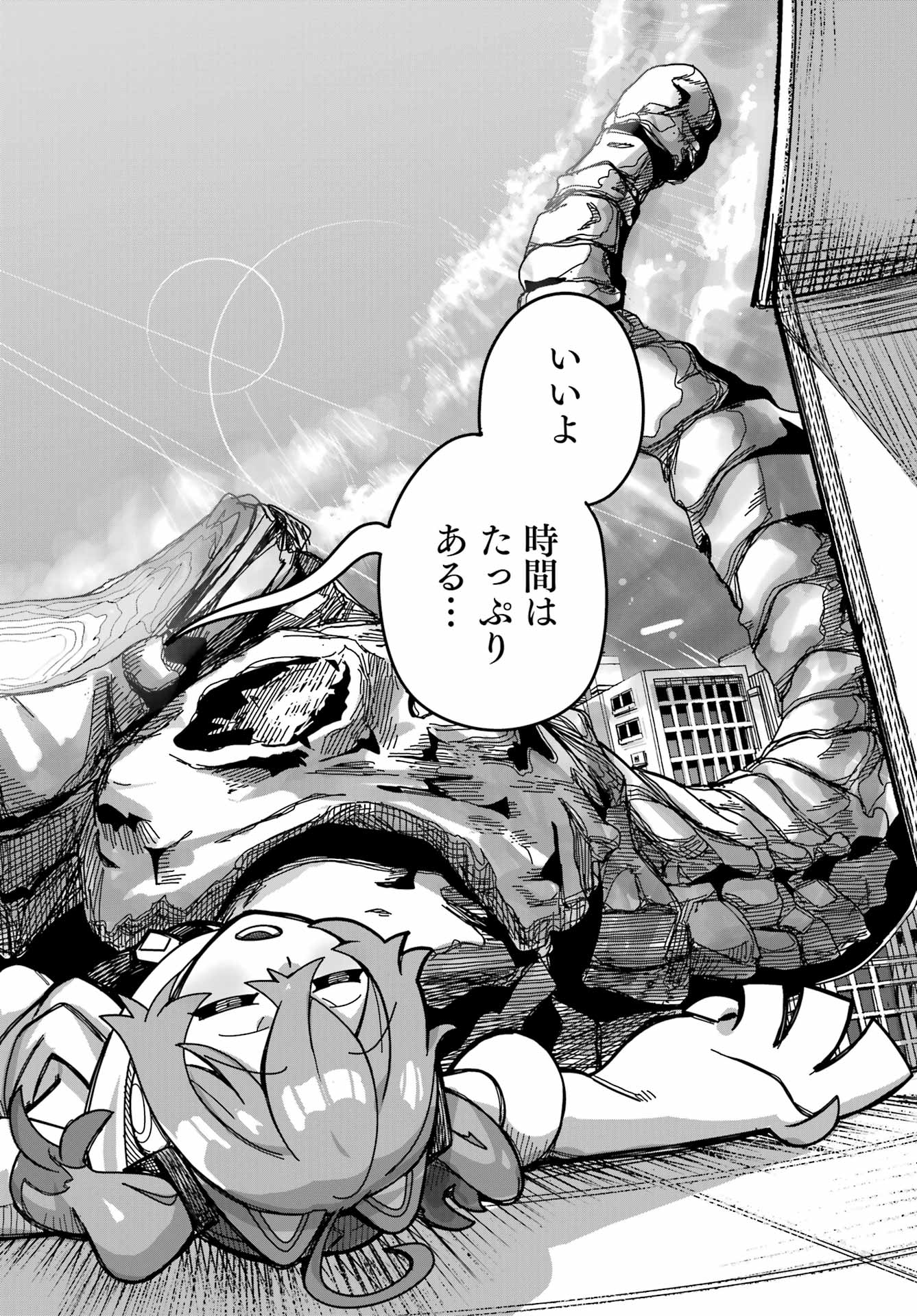 TAI UCHUU KAIJUU YOU SAISHUUHEIKI ONEE-SAN NO HATSUKOI ENCHOUCHUU Chap 0 - Pic 58