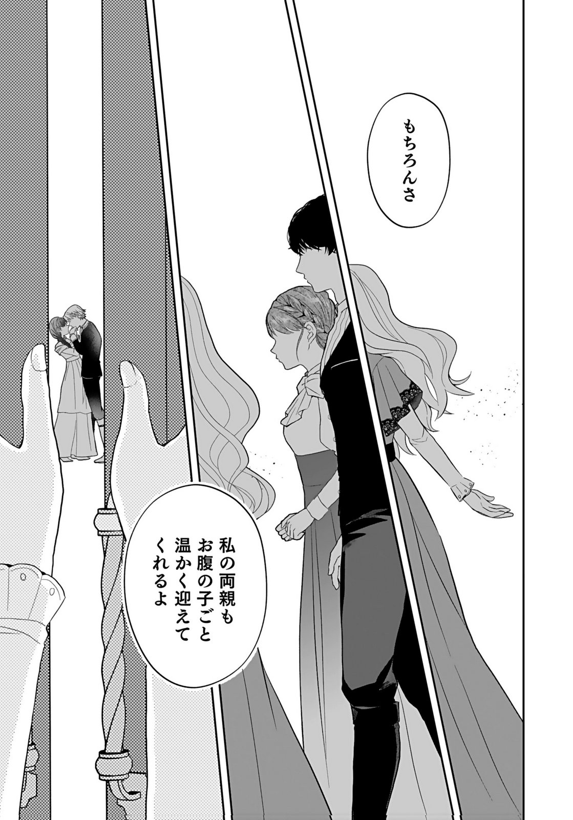 KONYAKUSHA KARA 