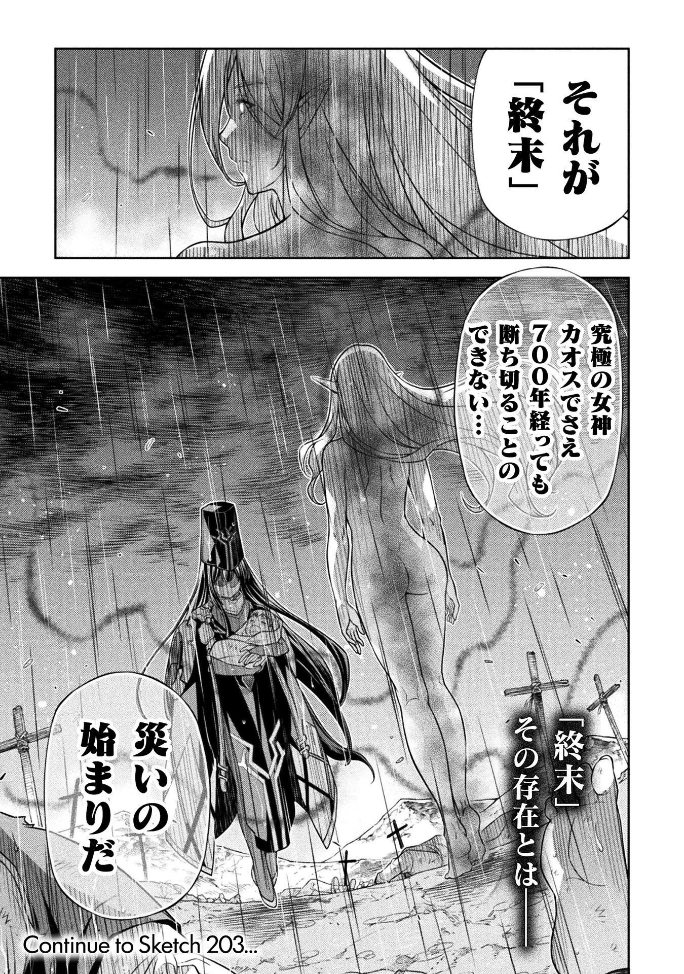 DRAWING: SAIKYOU MANGAKA WA OEKAKI SKILL DE ISEKAI MUSOU SURU! Chap 202 - Pic 18