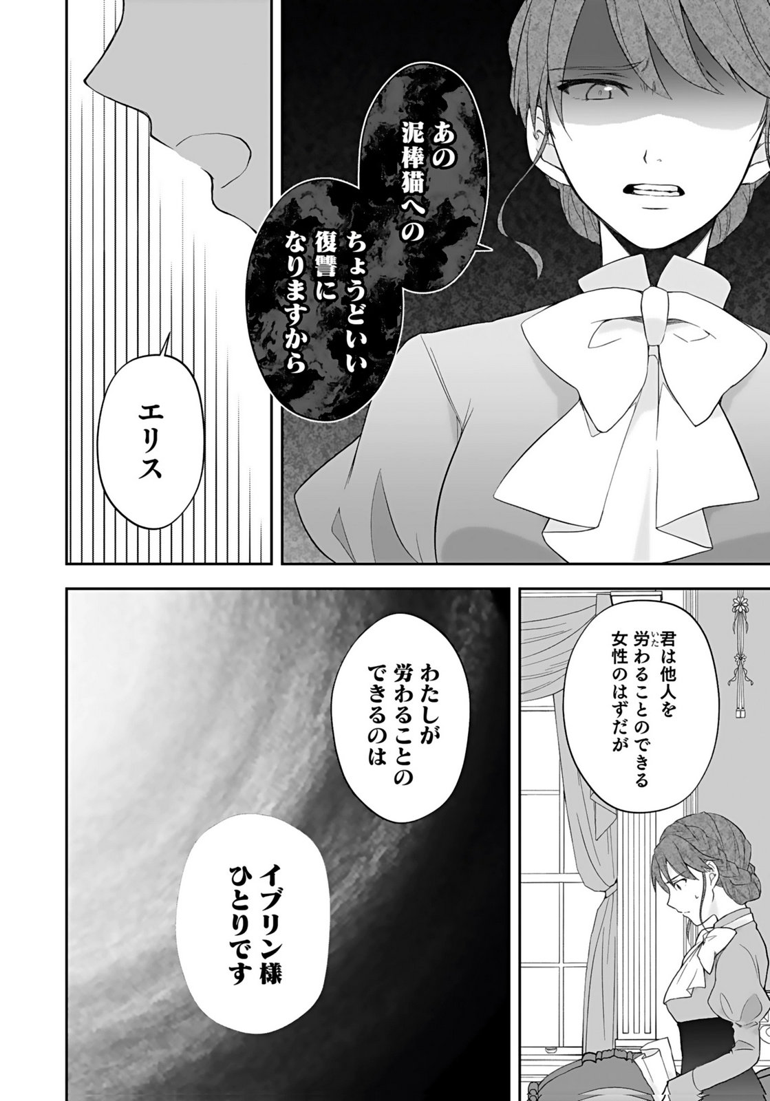 KONYAKUSHA KARA 