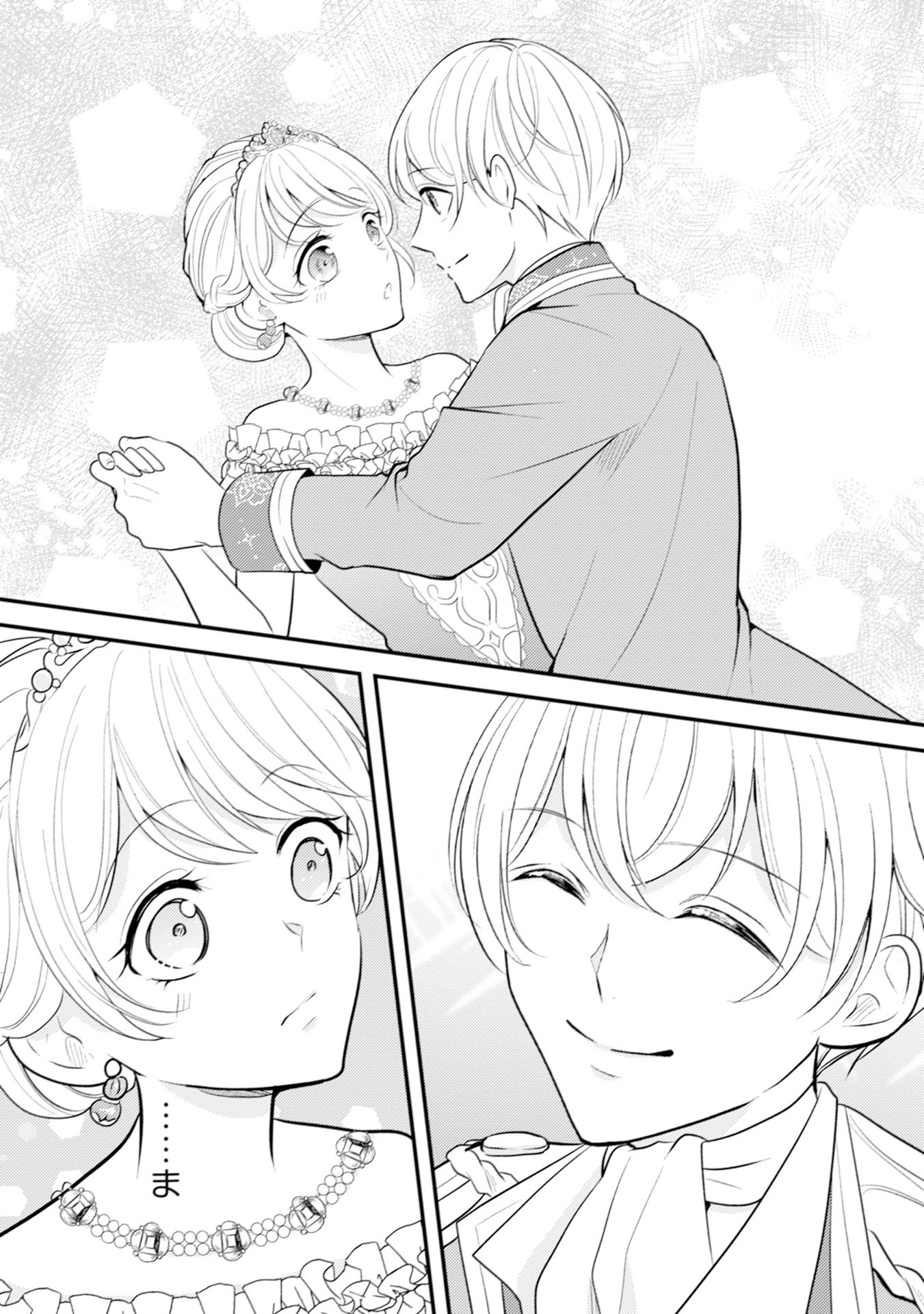 AKUYAKU REIJOU NI TENSEI SHITA HAZU GA, SHUJINKOU YORI MO DEKIAI SARETERU MITAI DESU Chap 11 - Pic 22