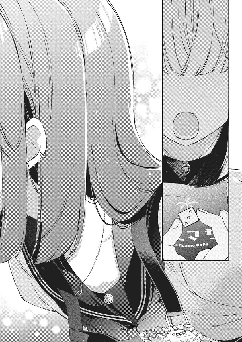 ASOBI NO KANKEI Chap 1 - Pic 27
