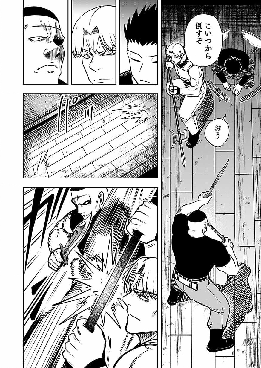 KEIKEN WO SKILL NI SURU BANNOUNA NOURYOUKU WO TE NI IRETE, SAIKYOU NO TANSAKUSHA NI NARIMASHITA - JK TO ISSHO NI DUNGEON TANSAKU DE NARIAGARU Chap 15 - Pic 22