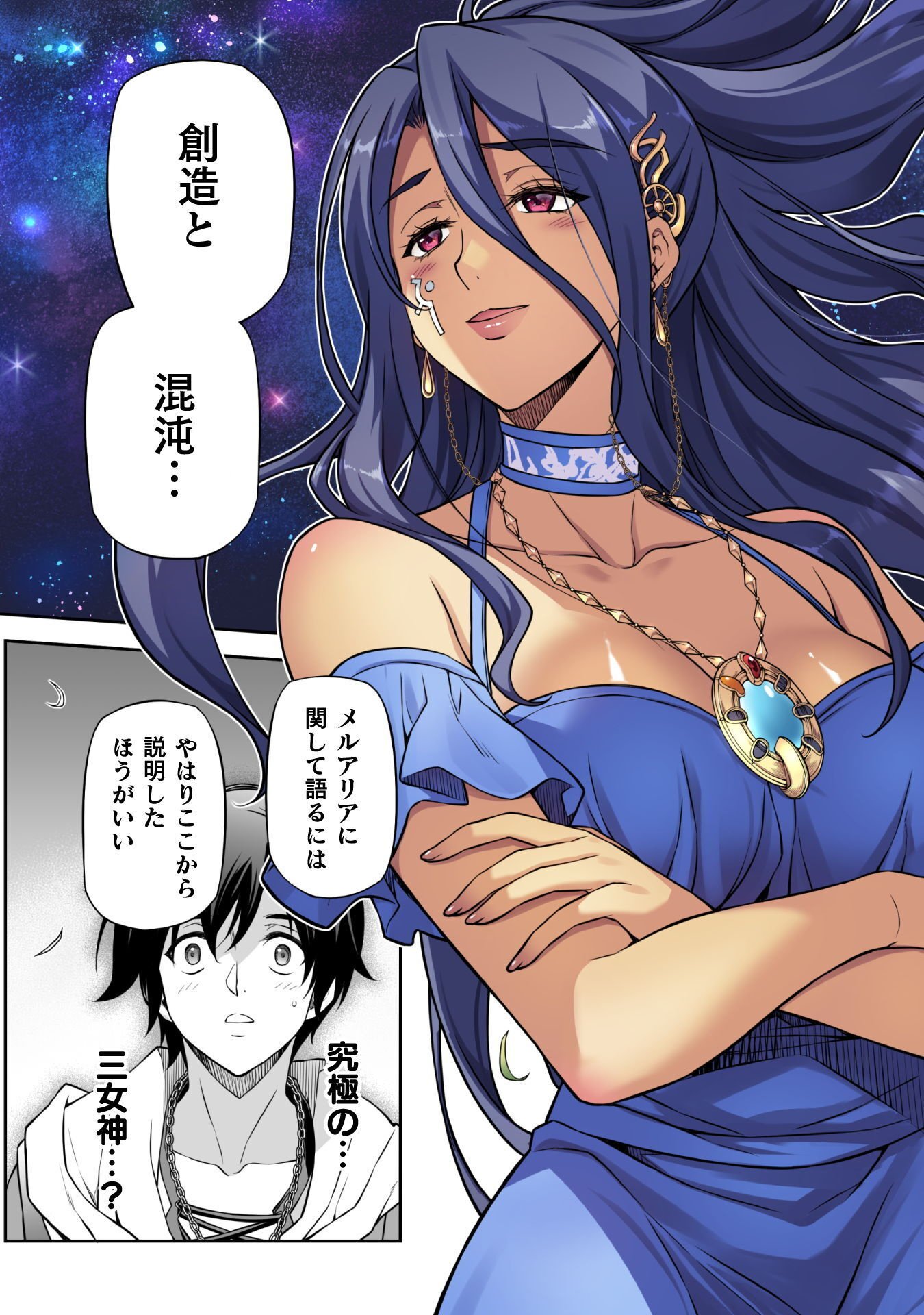DRAWING: SAIKYOU MANGAKA WA OEKAKI SKILL DE ISEKAI MUSOU SURU! Chap 202 - Pic 10