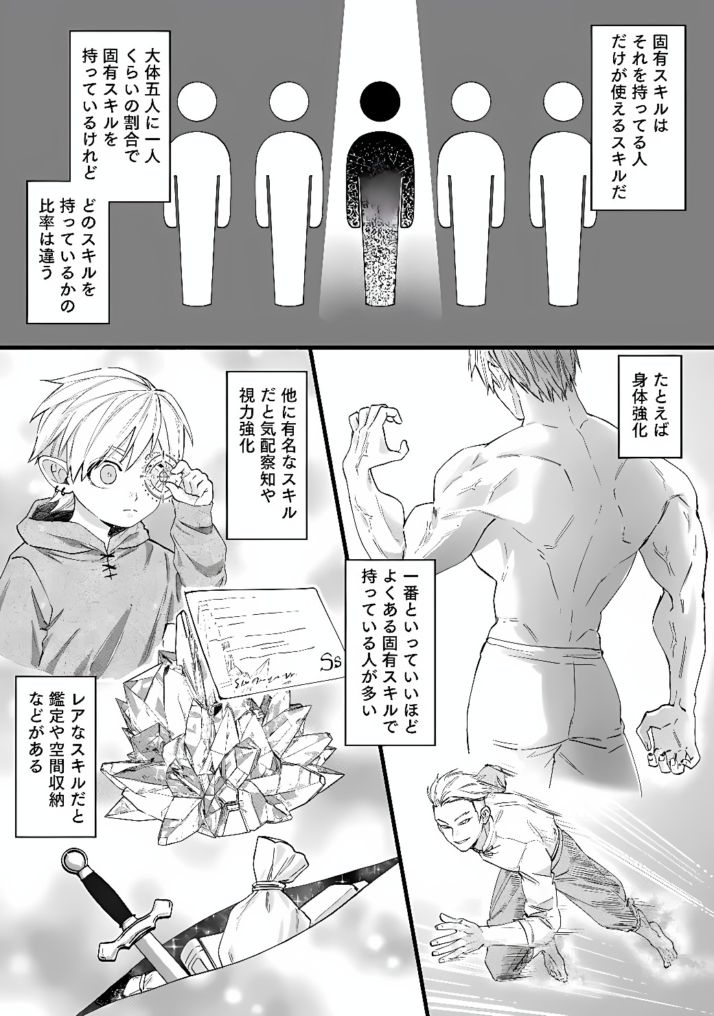 AKUYAKU REIJOU WA CAMPING CAR DE TABI NI DERU: AIBYOU TO MANKITSU SURU SELF KOKUGAI TSUIHOU Chap 1 - Pic 30