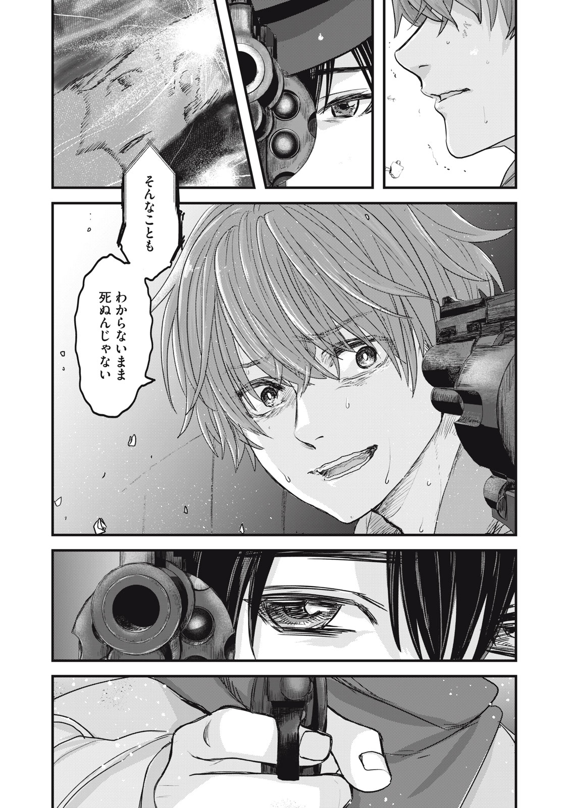 SAYONARA NO IIKATA NANTE SHIRANAI Chap 1 - Pic 8