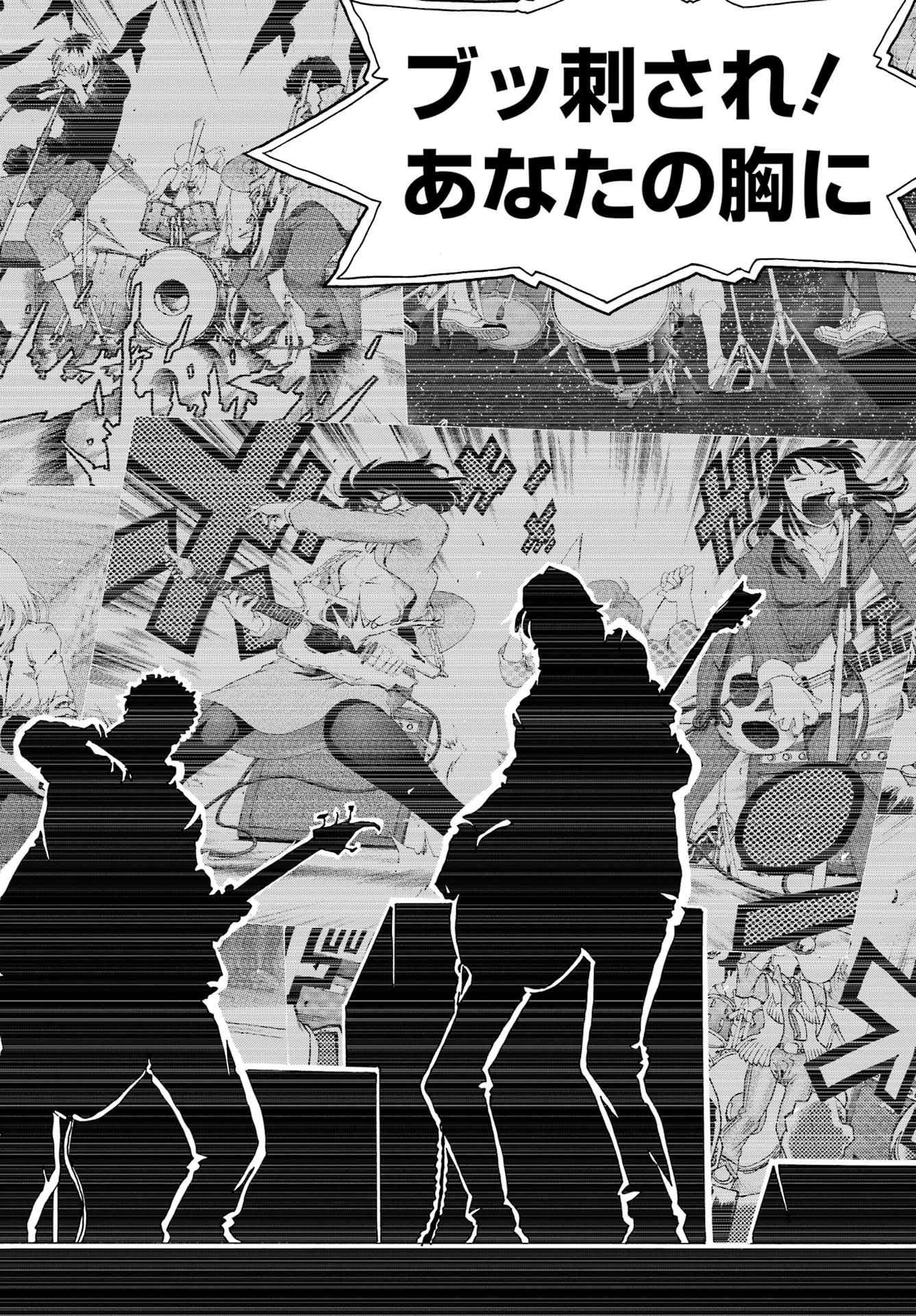 SHIORI EXPERIENCE: JIMI NA WATASHI TO HEN NA OJISAN Chap 129 - Pic 28