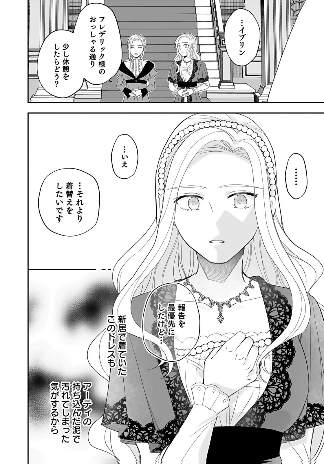 KONYAKUSHA KARA 