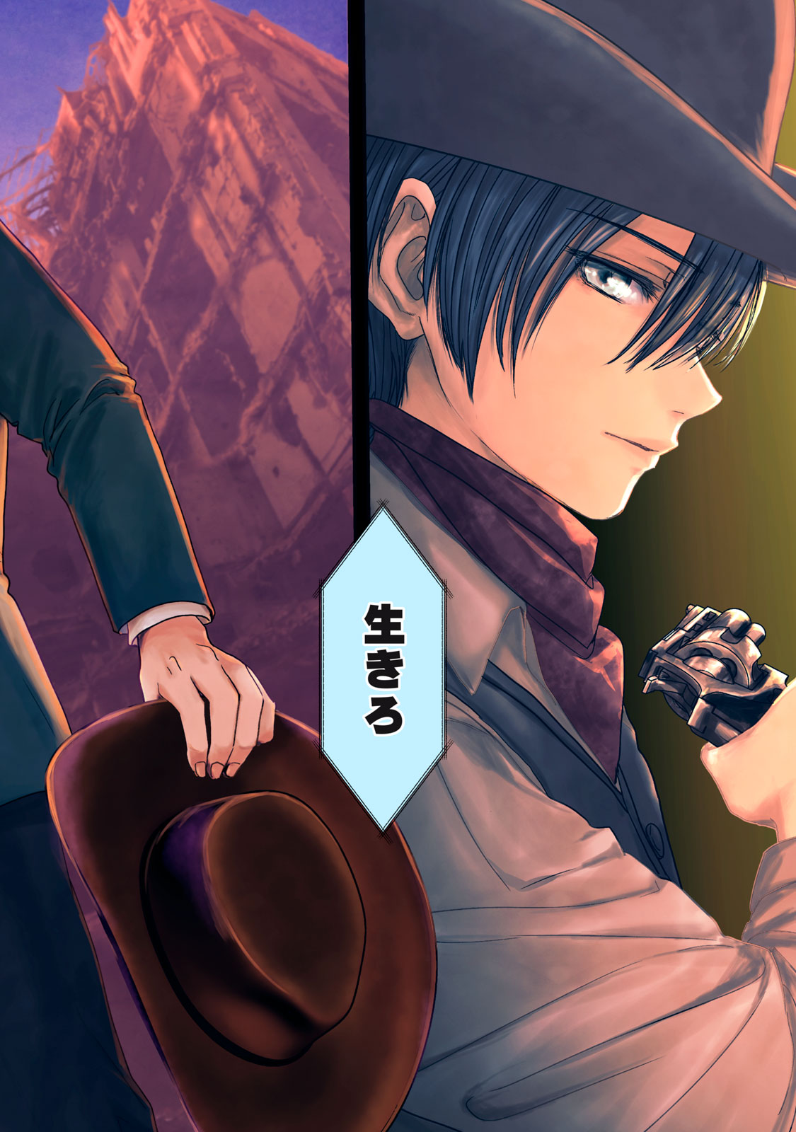 SAYONARA NO IIKATA NANTE SHIRANAI Chap 1 - Pic 2
