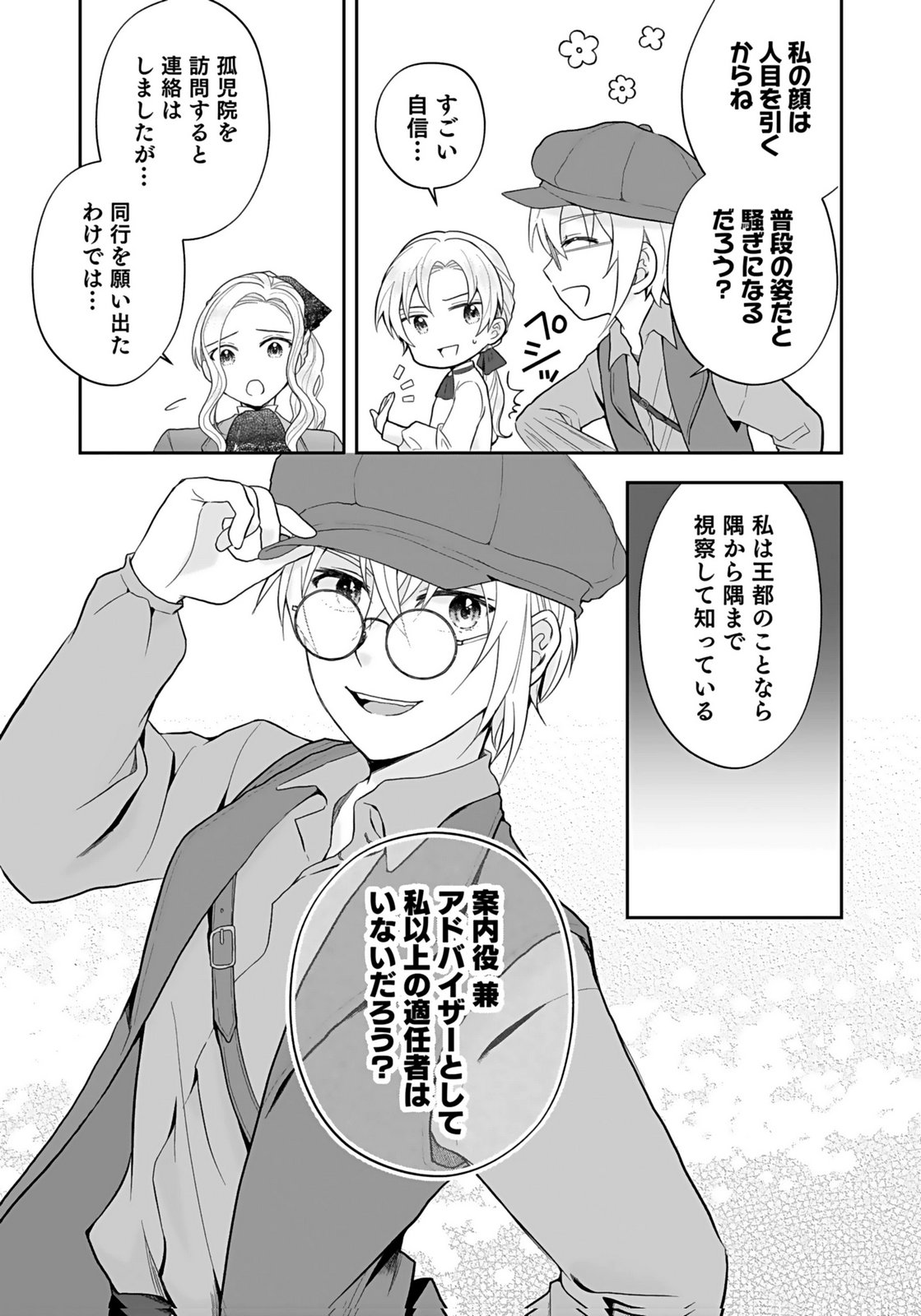 KONYAKUSHA KARA 