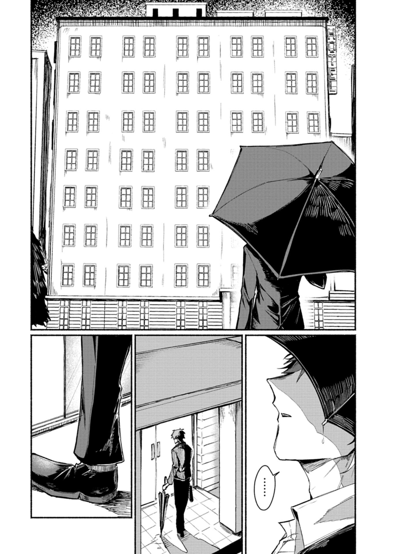 705-GOUSHITSU NI, TOMARANAIDE KUDASAI Chap 1 - Pic 5