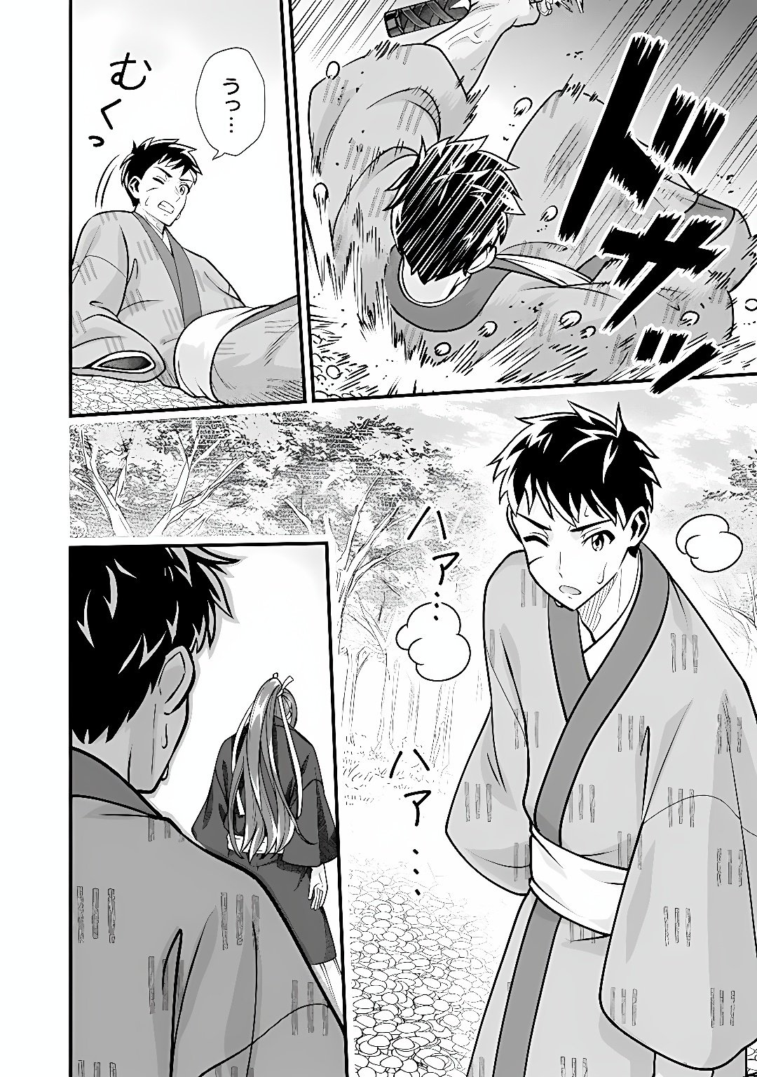 JIMINA KEN SEI WA SORE DEMO SAIKYOUDESU - RAW Chap 107 - Pic 8