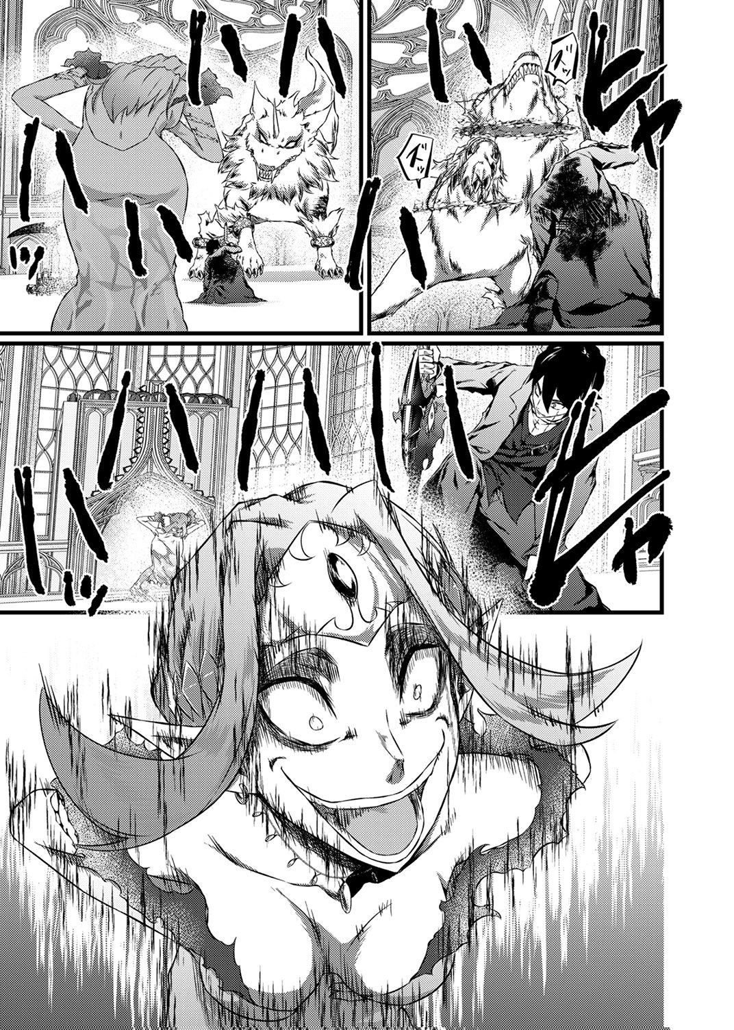 SAIKYOU KURASU 