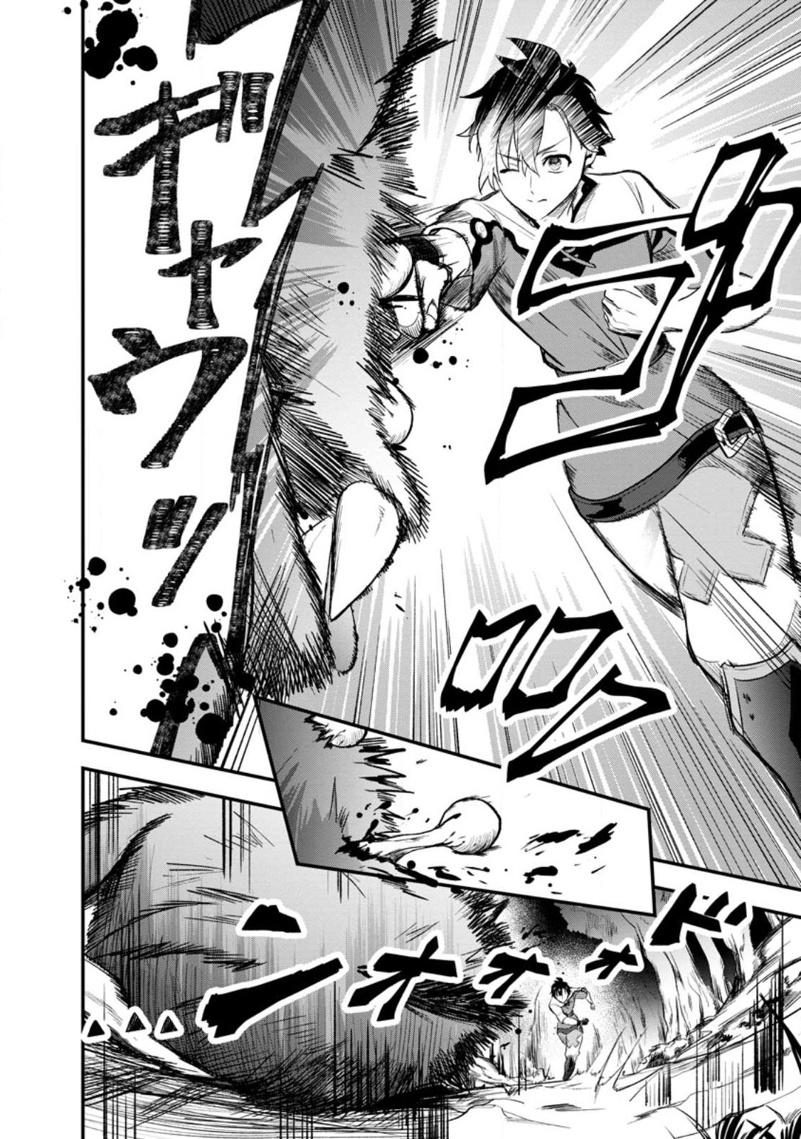 NISE SEKAI TENSEI Chap 1 - Pic 26