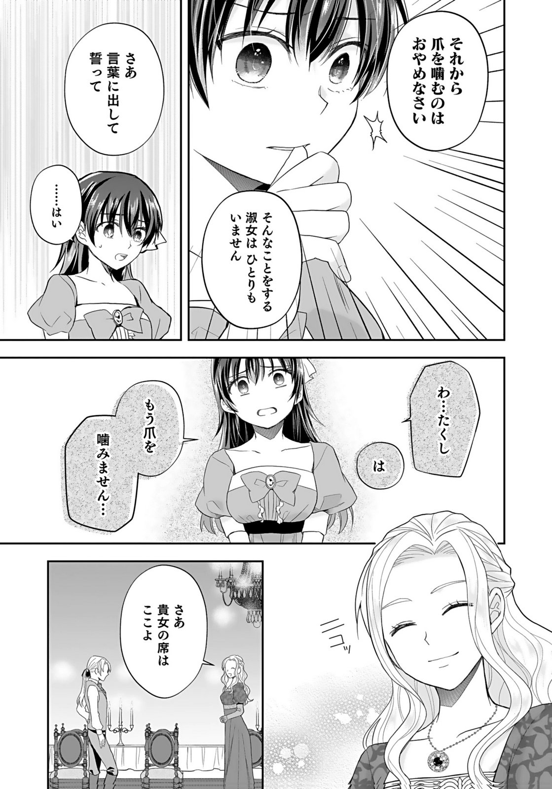 KONYAKUSHA KARA 