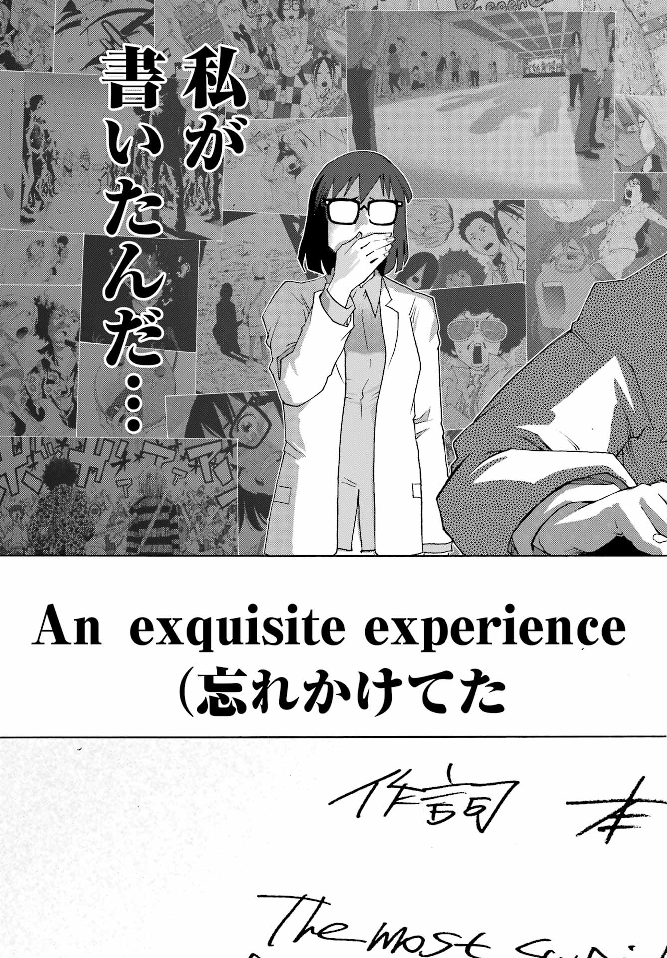 SHIORI EXPERIENCE: JIMI NA WATASHI TO HEN NA OJISAN Chap 129 - Pic 49