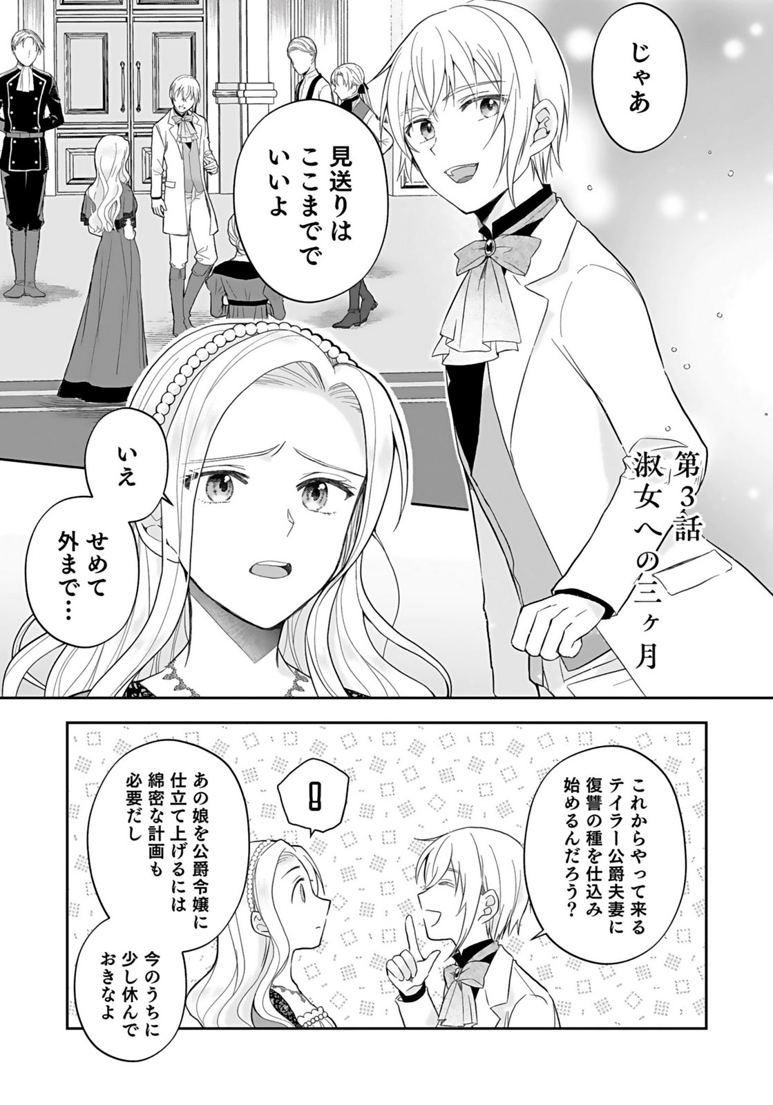 KONYAKUSHA KARA 