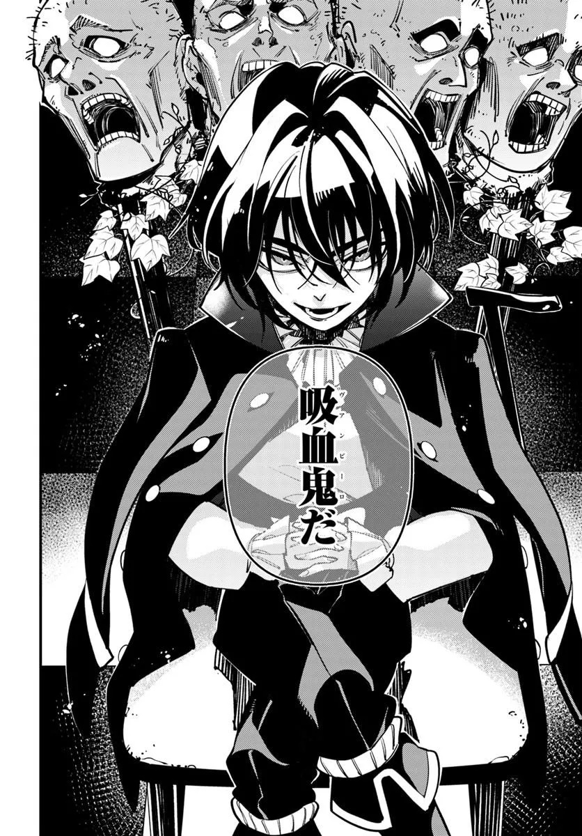NOBLESSE GAMBIT: FUKUSHUU REIJOU WA ODORU, HANZAIKYOU TO NO DANZAI YUUGI Chap 3 - Pic 10