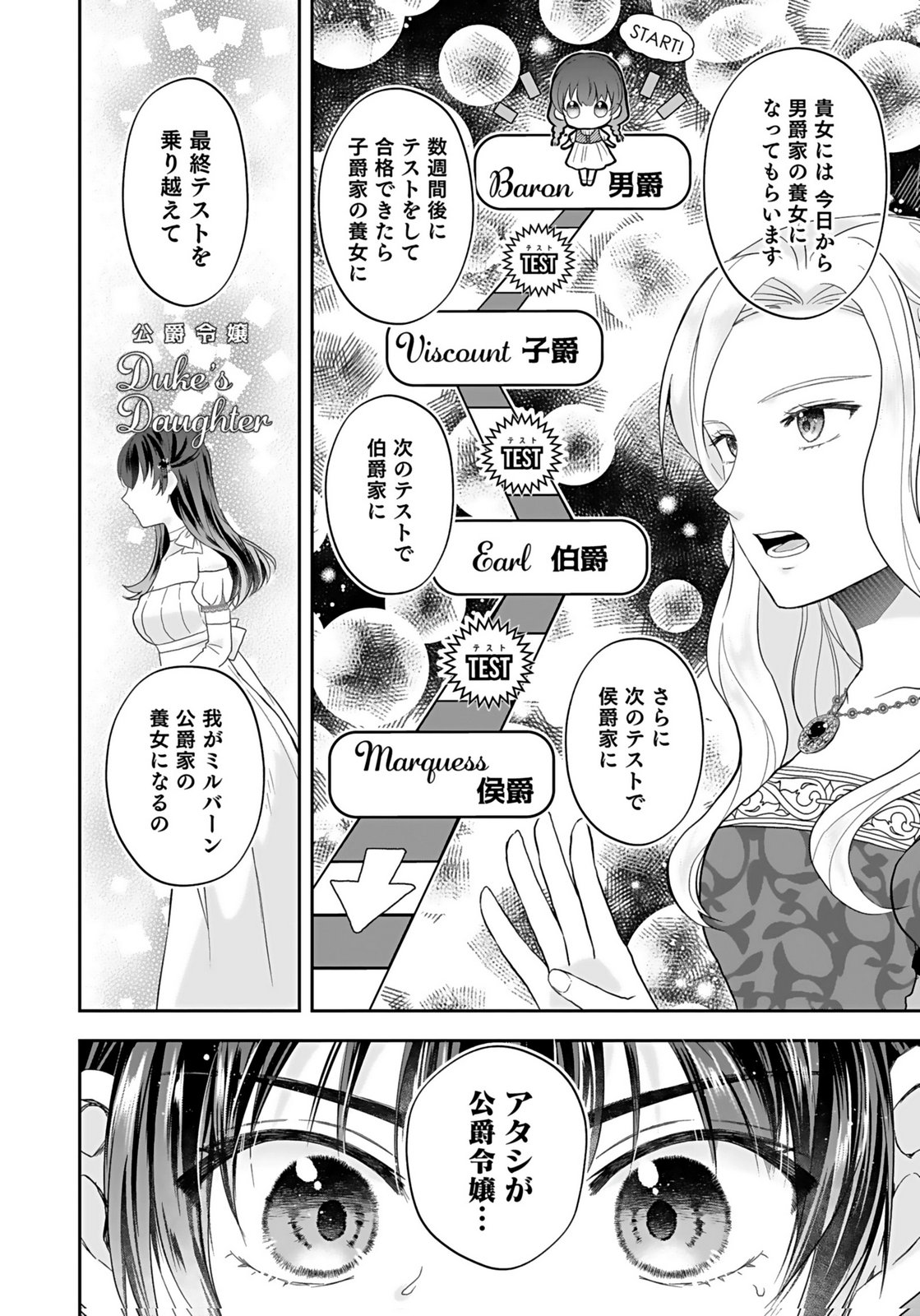 KONYAKUSHA KARA 