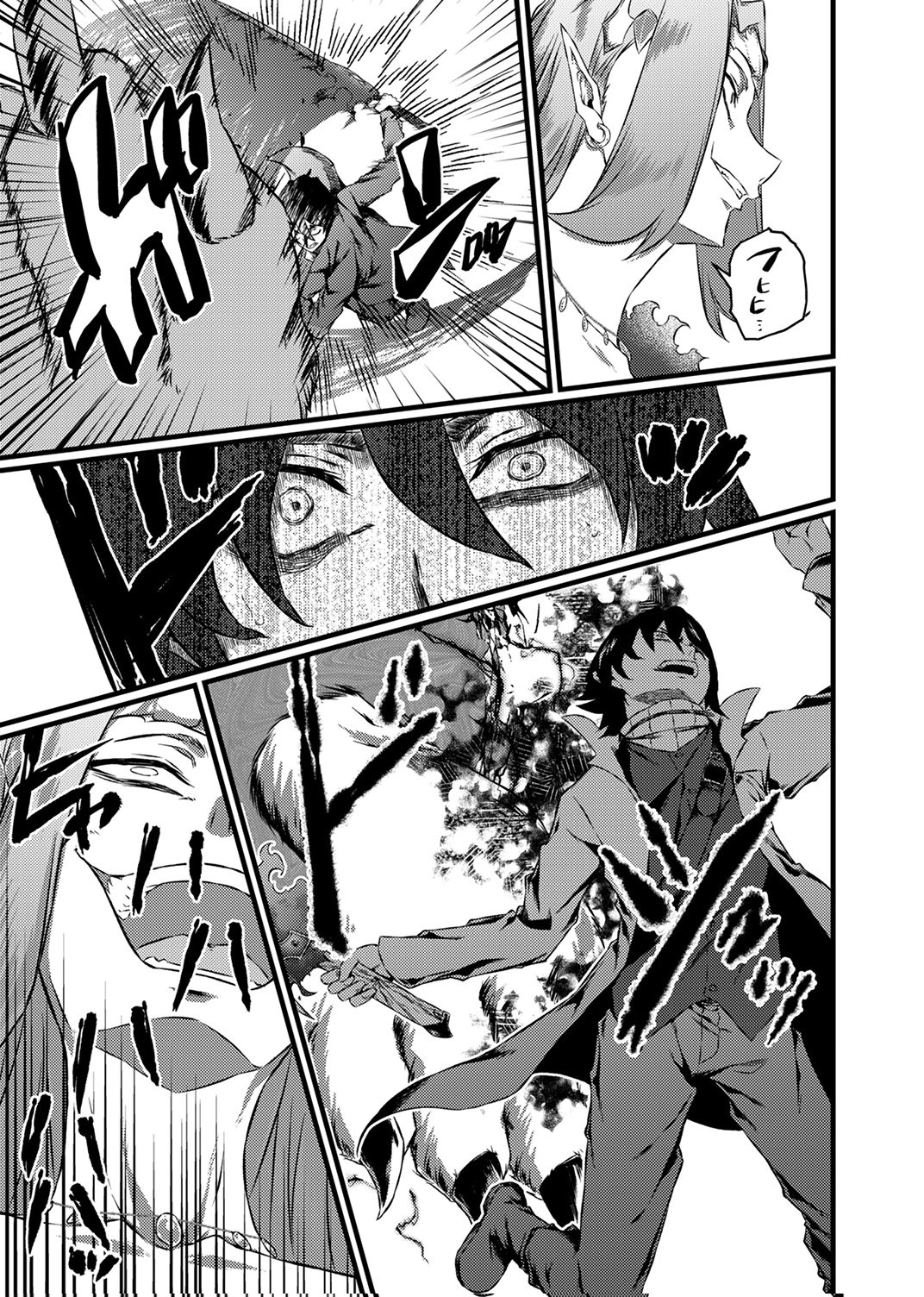 SAIKYOU KURASU 