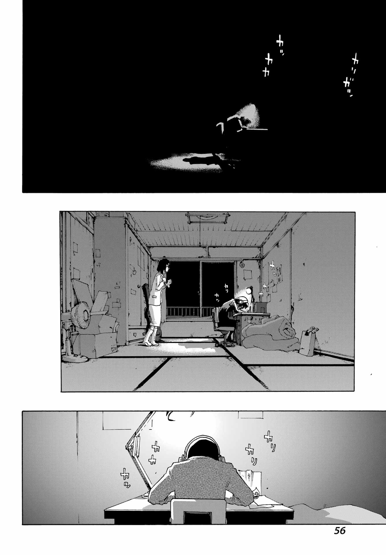 SHIORI EXPERIENCE: JIMI NA WATASHI TO HEN NA OJISAN Chap 129 - Pic 46