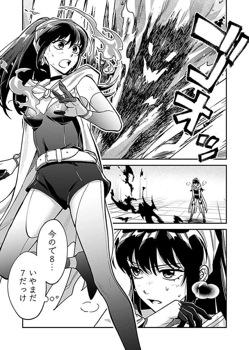 Moto Saikyou Kouryakusha, Nozomanu Dungeon Haishin de Musou shite Shimasu Chap 27 - Pic 5