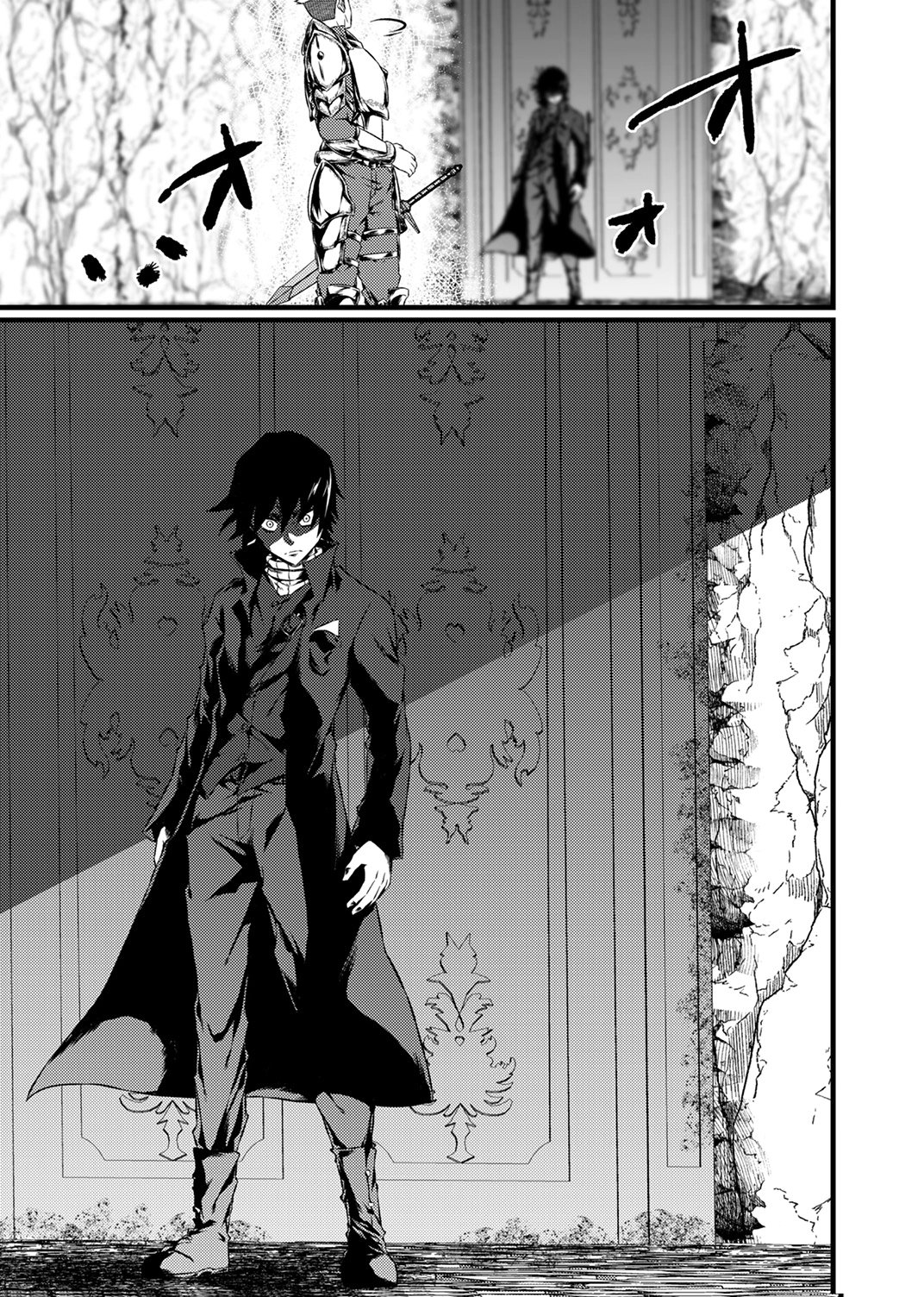 SAIKYOU KURASU 