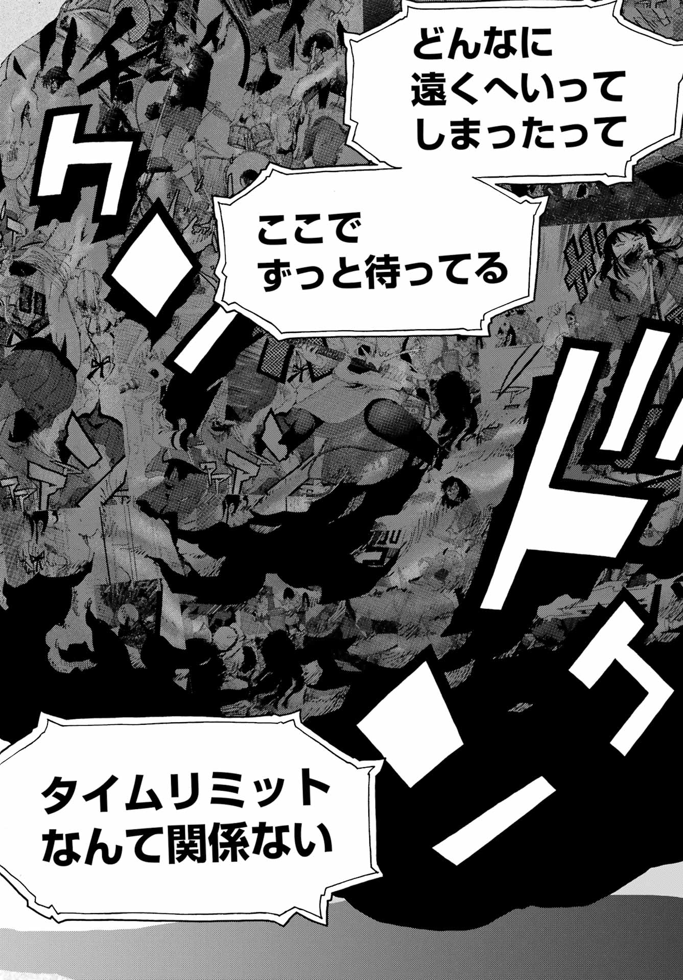 SHIORI EXPERIENCE: JIMI NA WATASHI TO HEN NA OJISAN Chap 129 - Pic 40