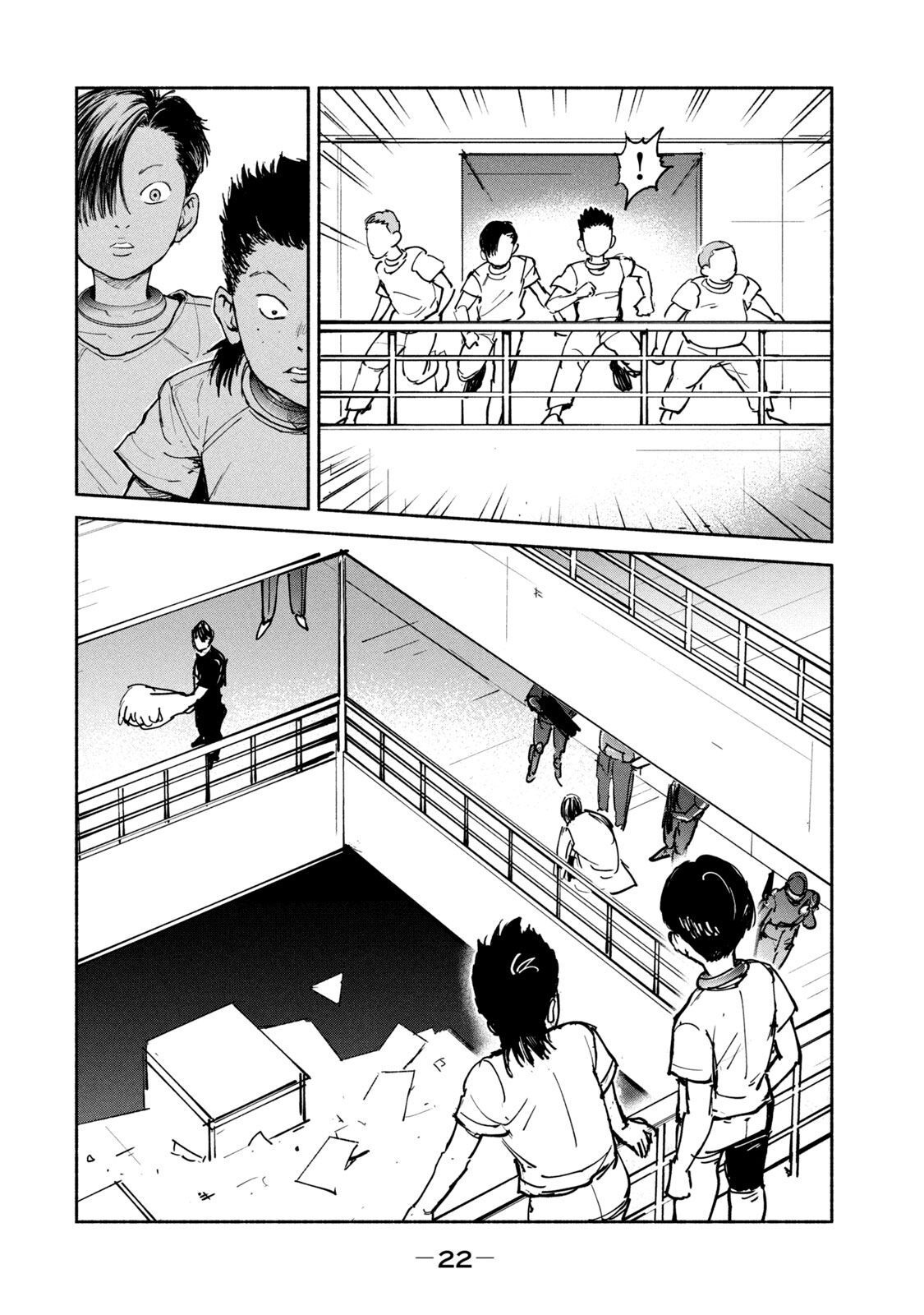 ADOU - RAW Chap 26 - Pic 20