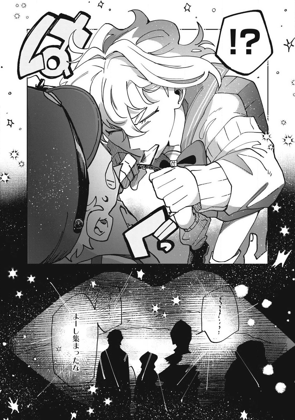 SALVIA NO KAIOKU Chap 2 - Pic 23