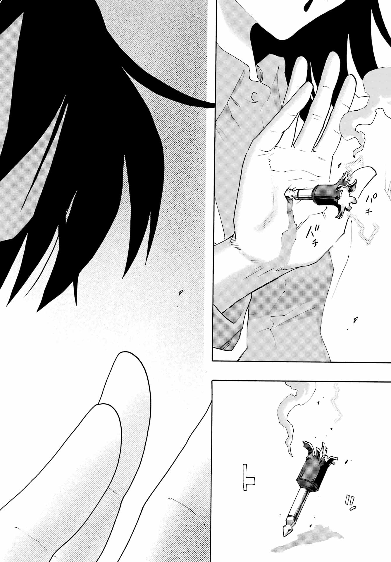 SHIORI EXPERIENCE: JIMI NA WATASHI TO HEN NA OJISAN Chap 129 - Pic 74