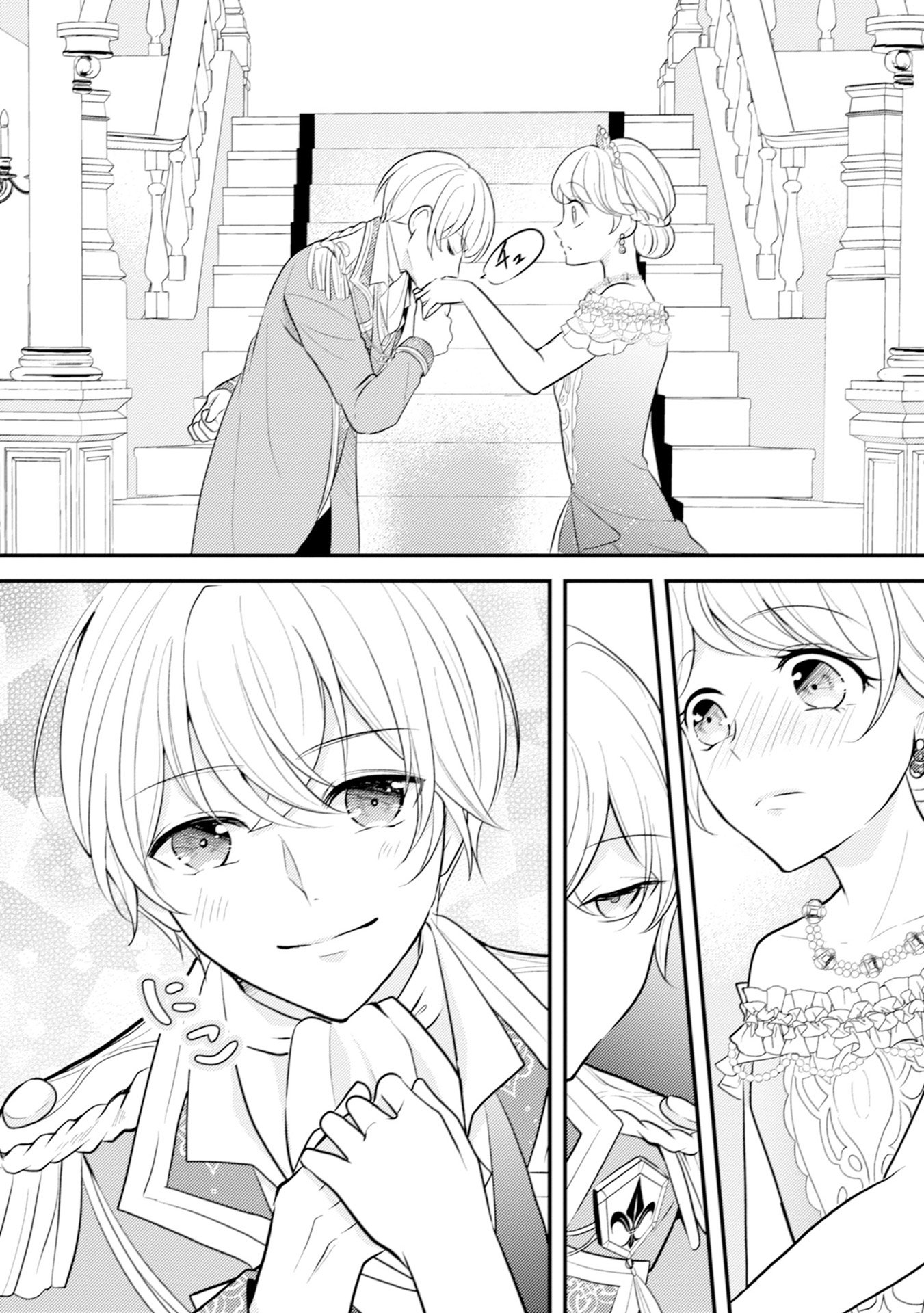 AKUYAKU REIJOU NI TENSEI SHITA HAZU GA, SHUJINKOU YORI MO DEKIAI SARETERU MITAI DESU Chap 11 - Pic 24