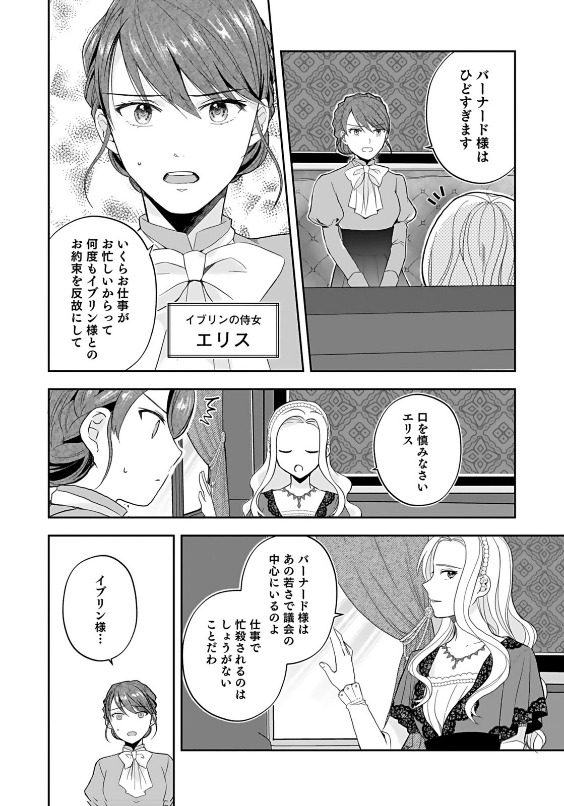 KONYAKUSHA KARA 