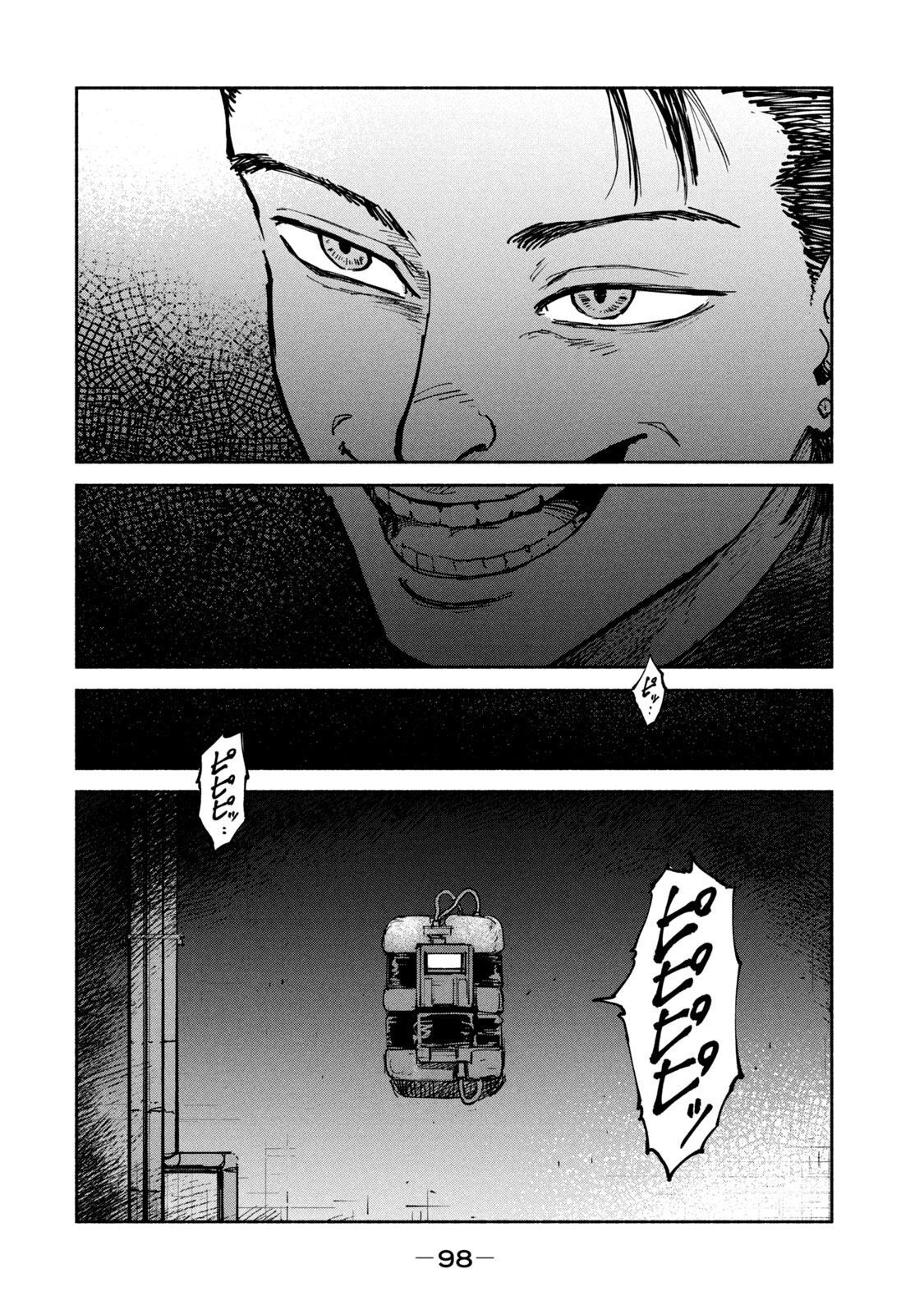 ADOU - RAW Chap 28 - Pic 26